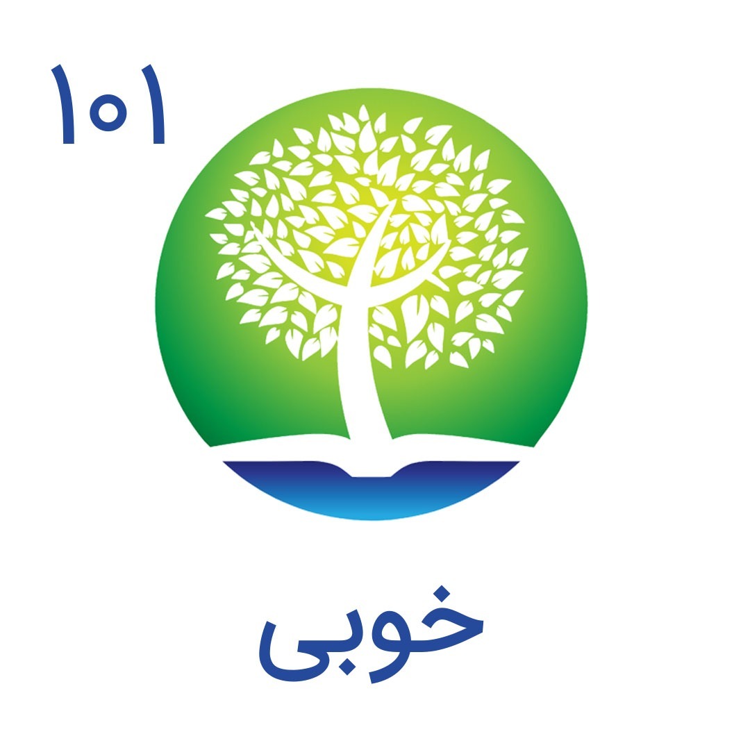 شیوانا | Shivana
