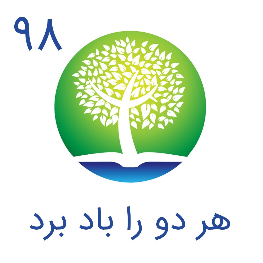 شیوانا | Shivana