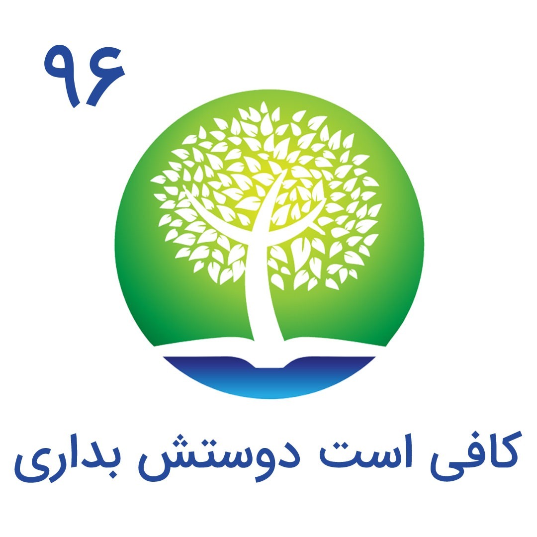 شیوانا | Shivana