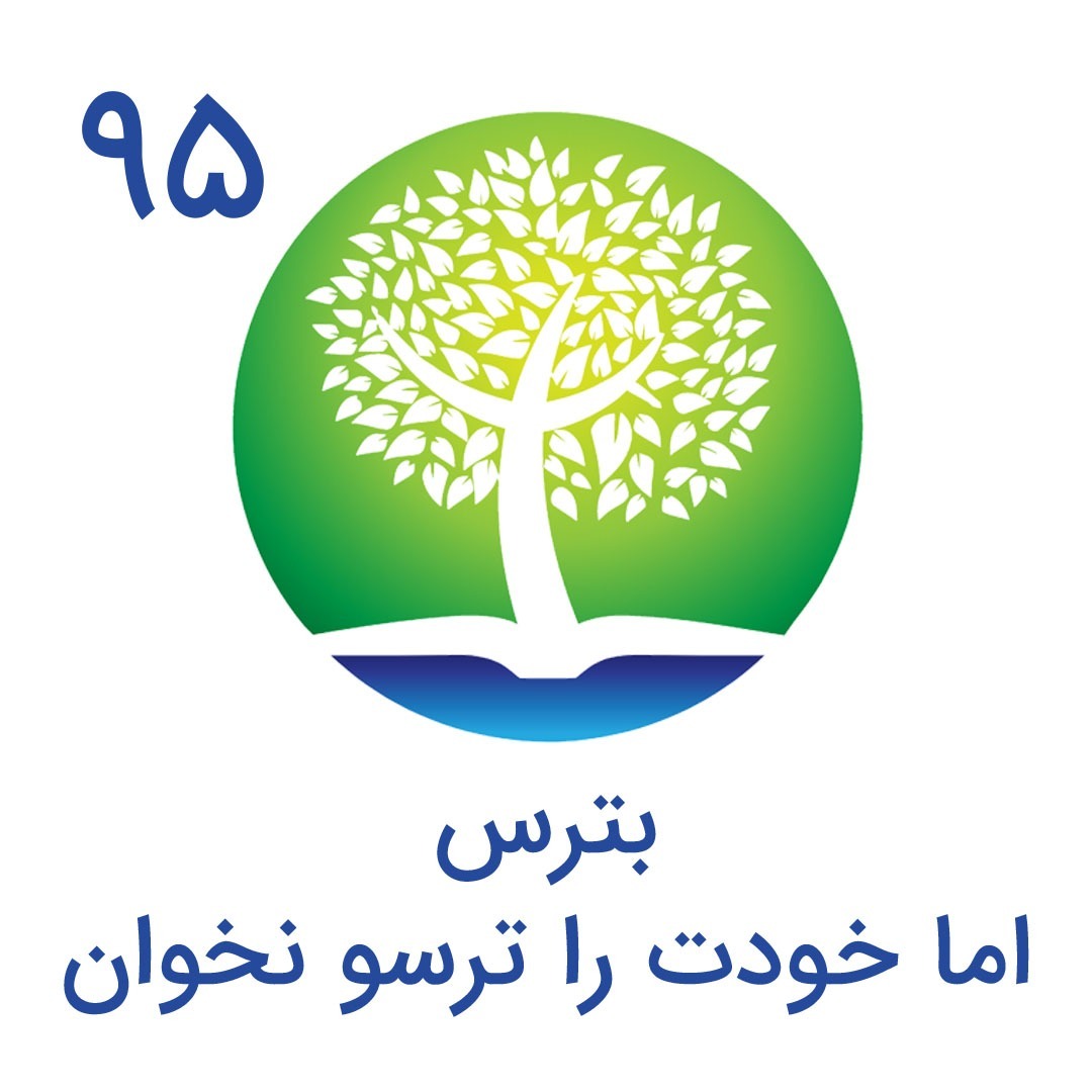 شیوانا | Shivana
