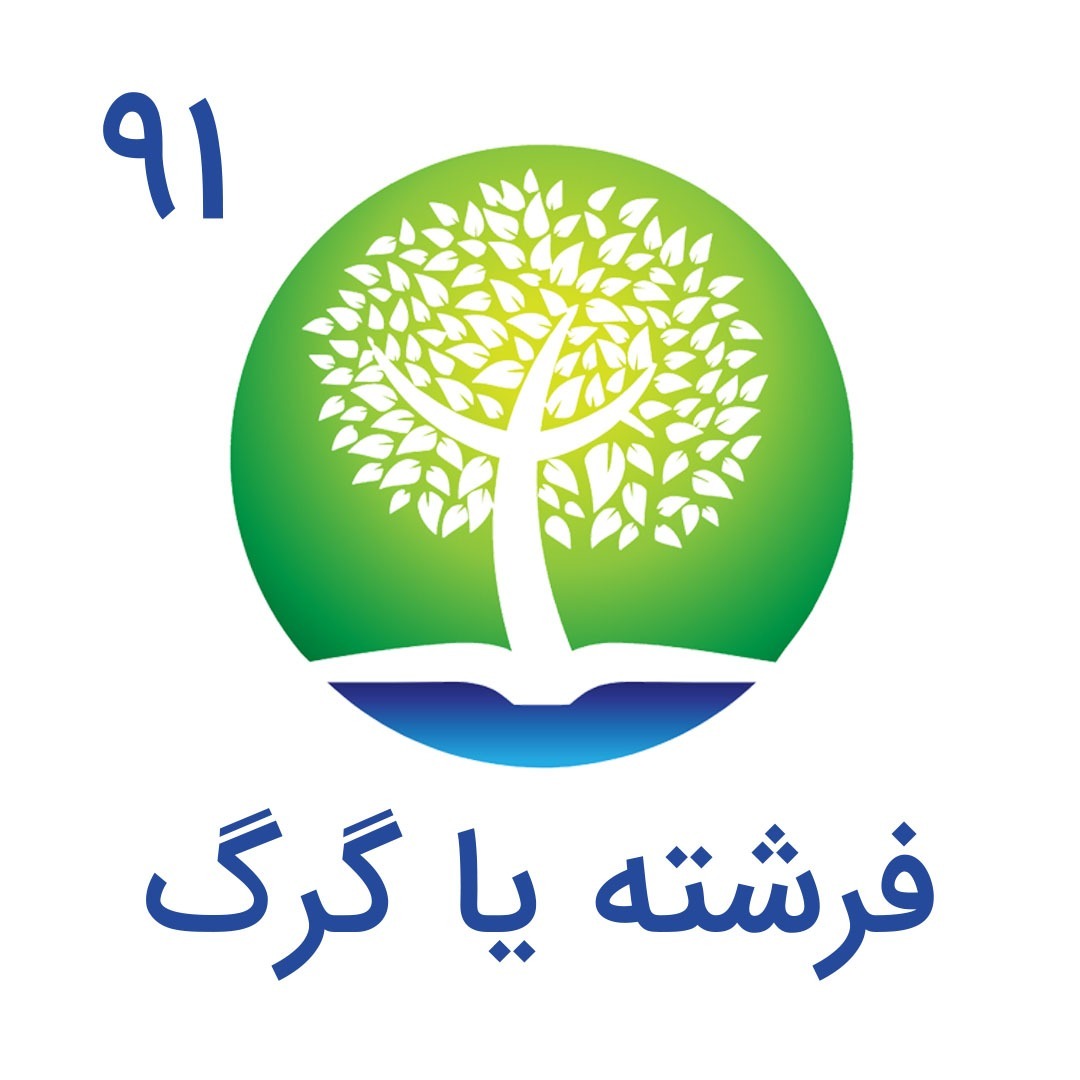 شیوانا | Shivana