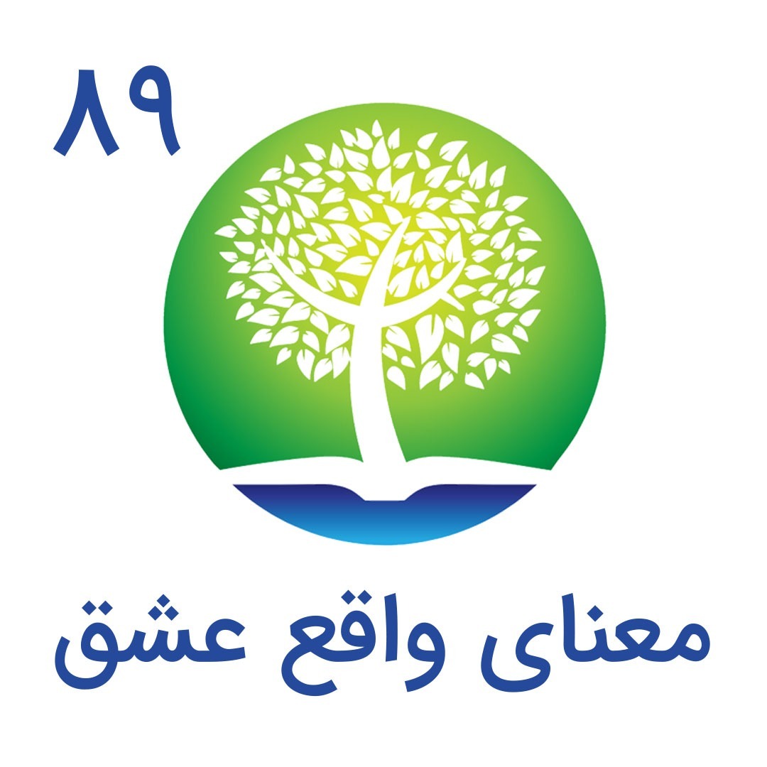 شیوانا | Shivana