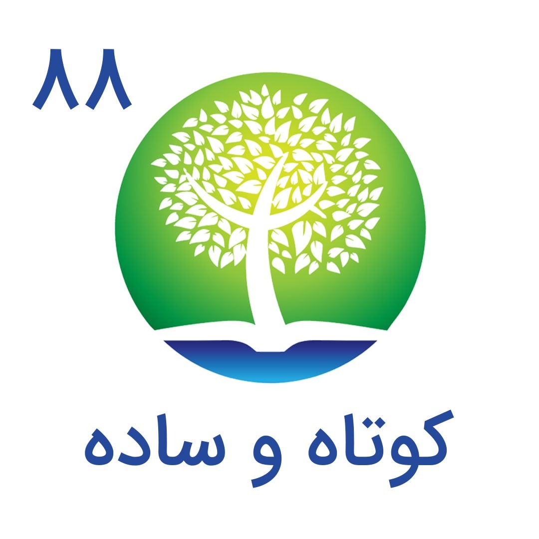 شیوانا | Shivana
