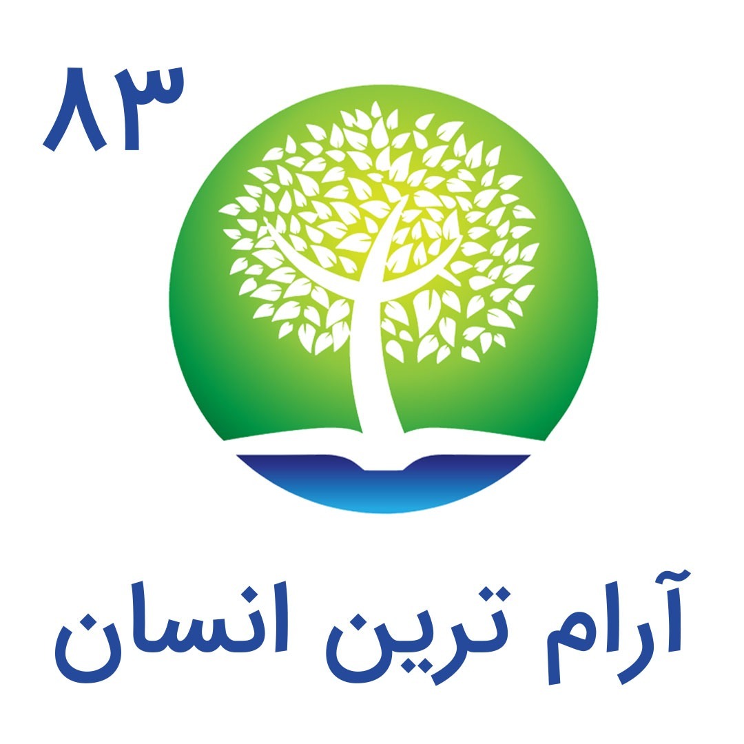 شیوانا | Shivana