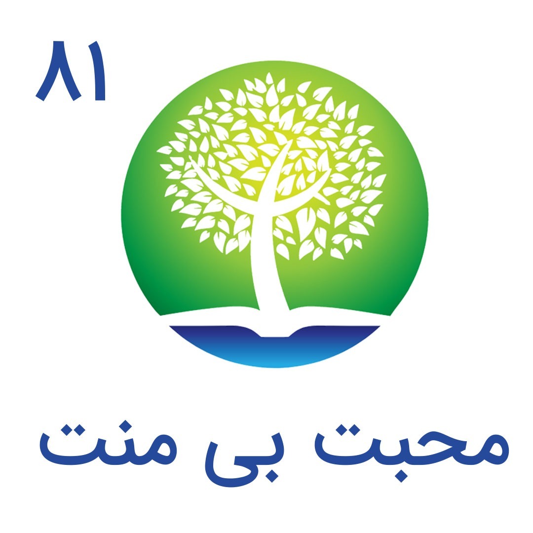 شیوانا | Shivana