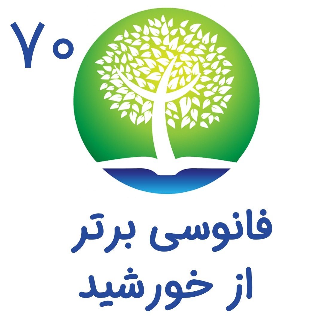 شیوانا | Shivana