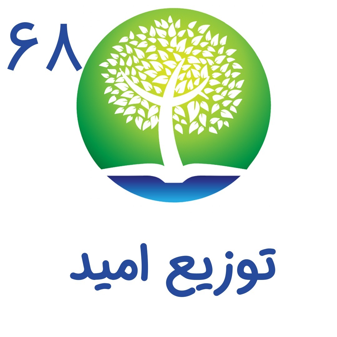 شیوانا | Shivana