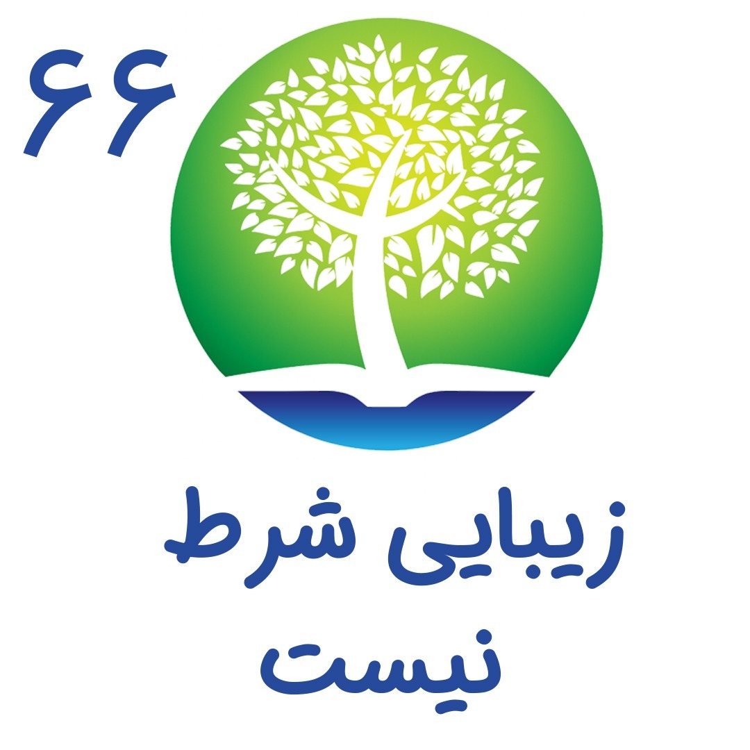 شیوانا | Shivana