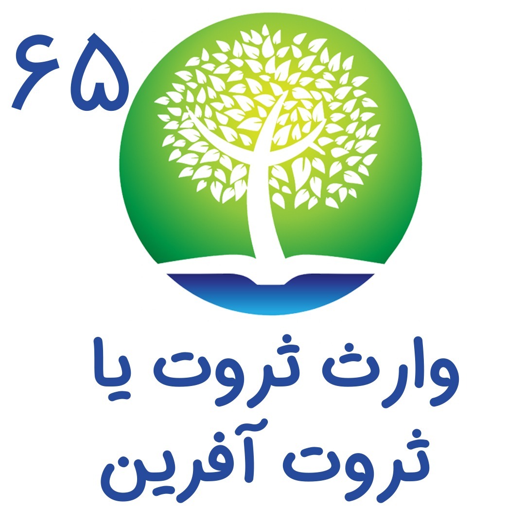 شیوانا | Shivana