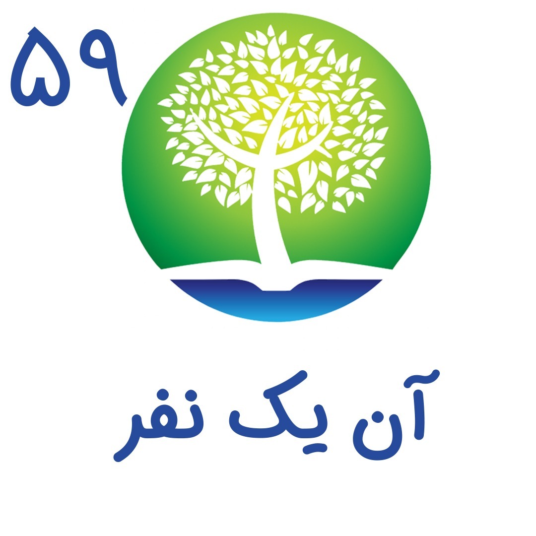 شیوانا | Shivana