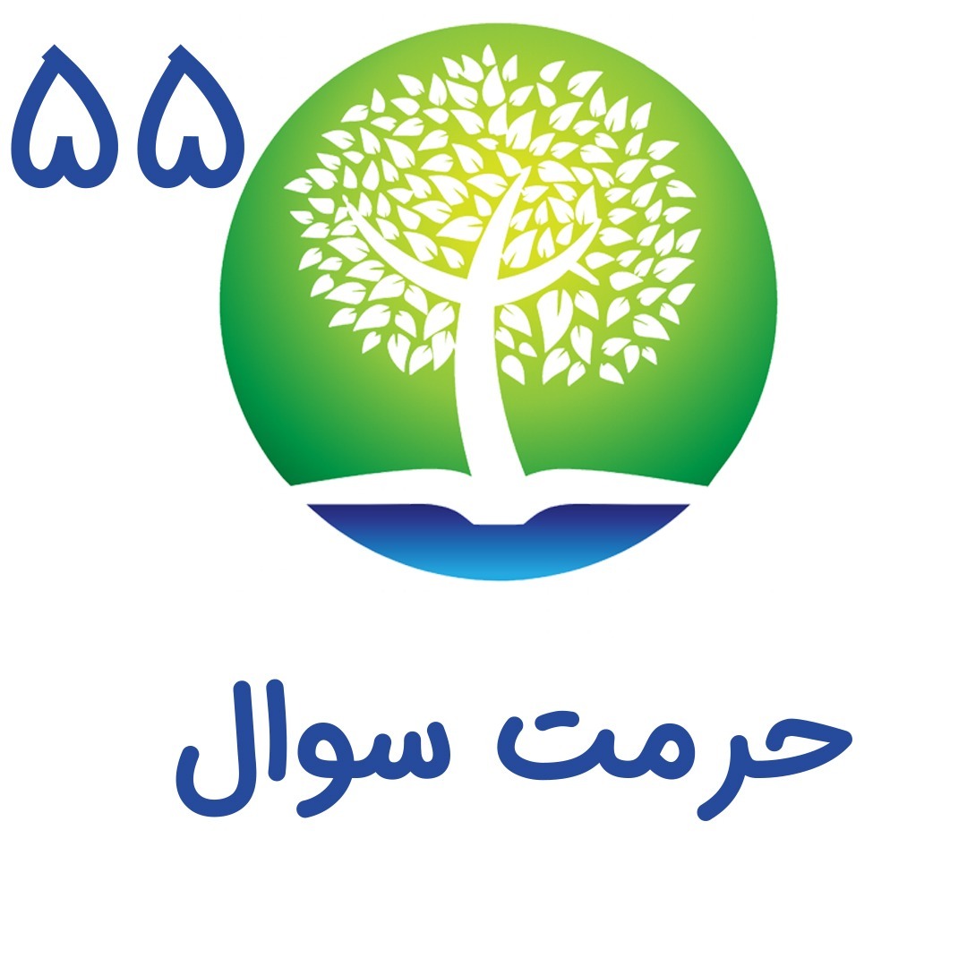 شیوانا | Shivana