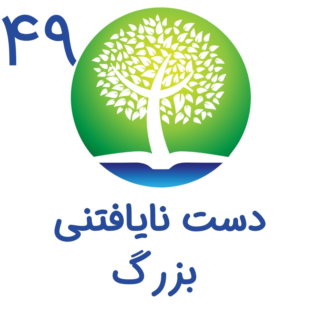 شیوانا | Shivana