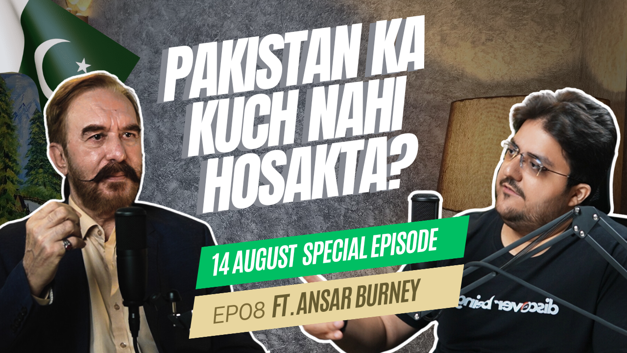 Kya Hum Azaad Hain? Ft. Ansar Burney 14 August Special Podcast episode artwork