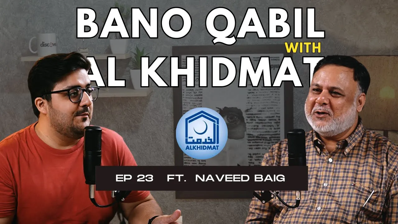 All About Al Khidmat & Bano Qabil Program | ATM Services In Pakistan | Ft. CEO Naveed Baig | Ep 23 episode artwork