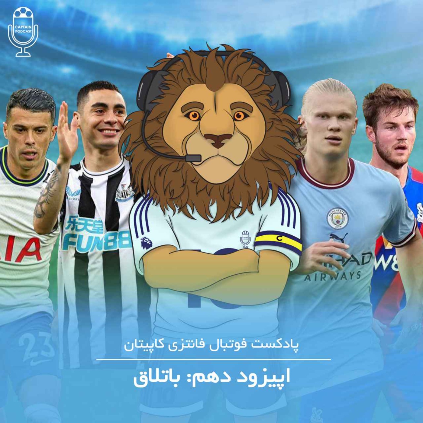 قسمت دهم - باتلاق
