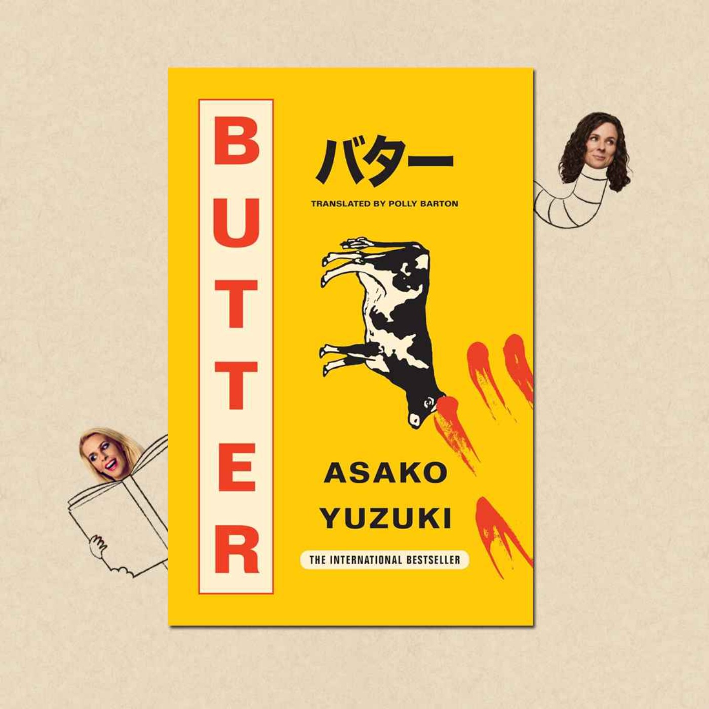 cover art for Butter by Asako Yuzuki
