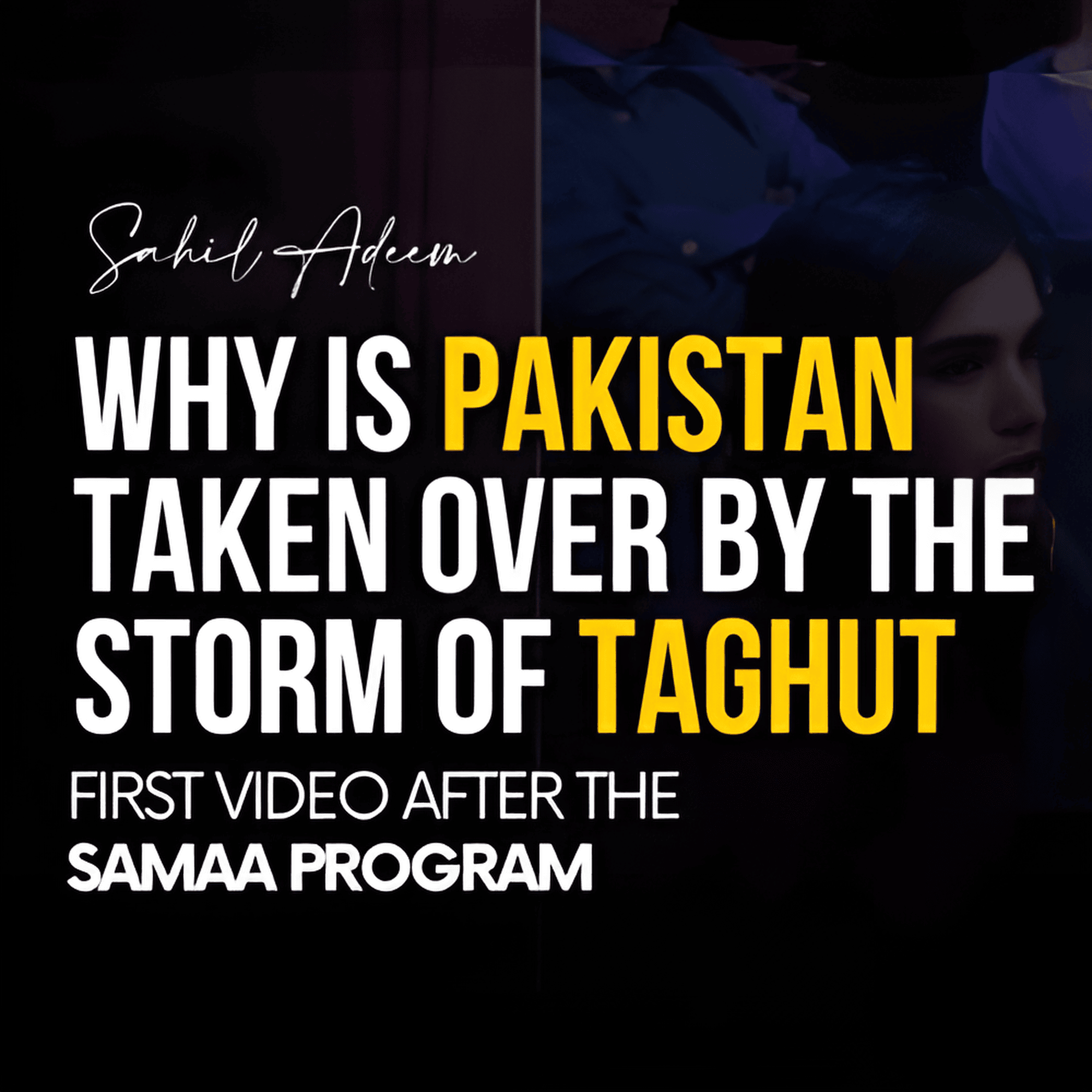 Sahil Adeem: Why is Pakistan taken over by the storm of Taghut (First Video after the Samaa program) | Sahil Adeem Podcast