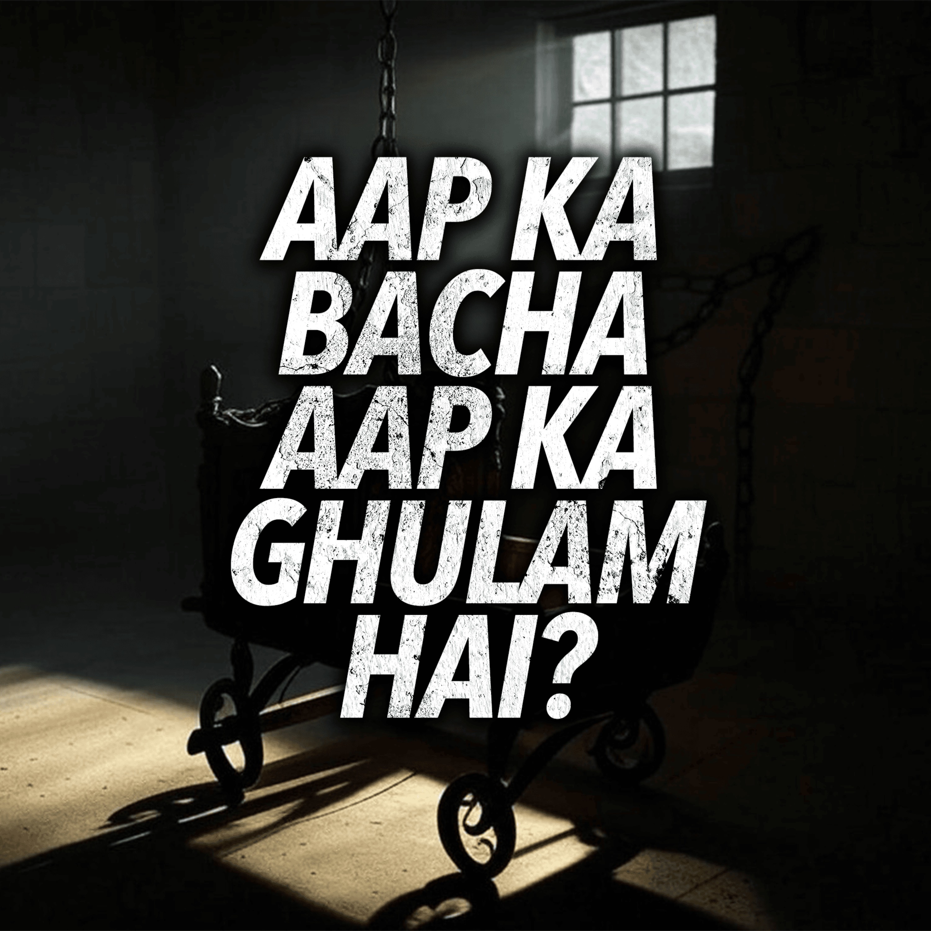 Aap ka bacha aap ka ghulam?｜Sahil Adeem Podcast