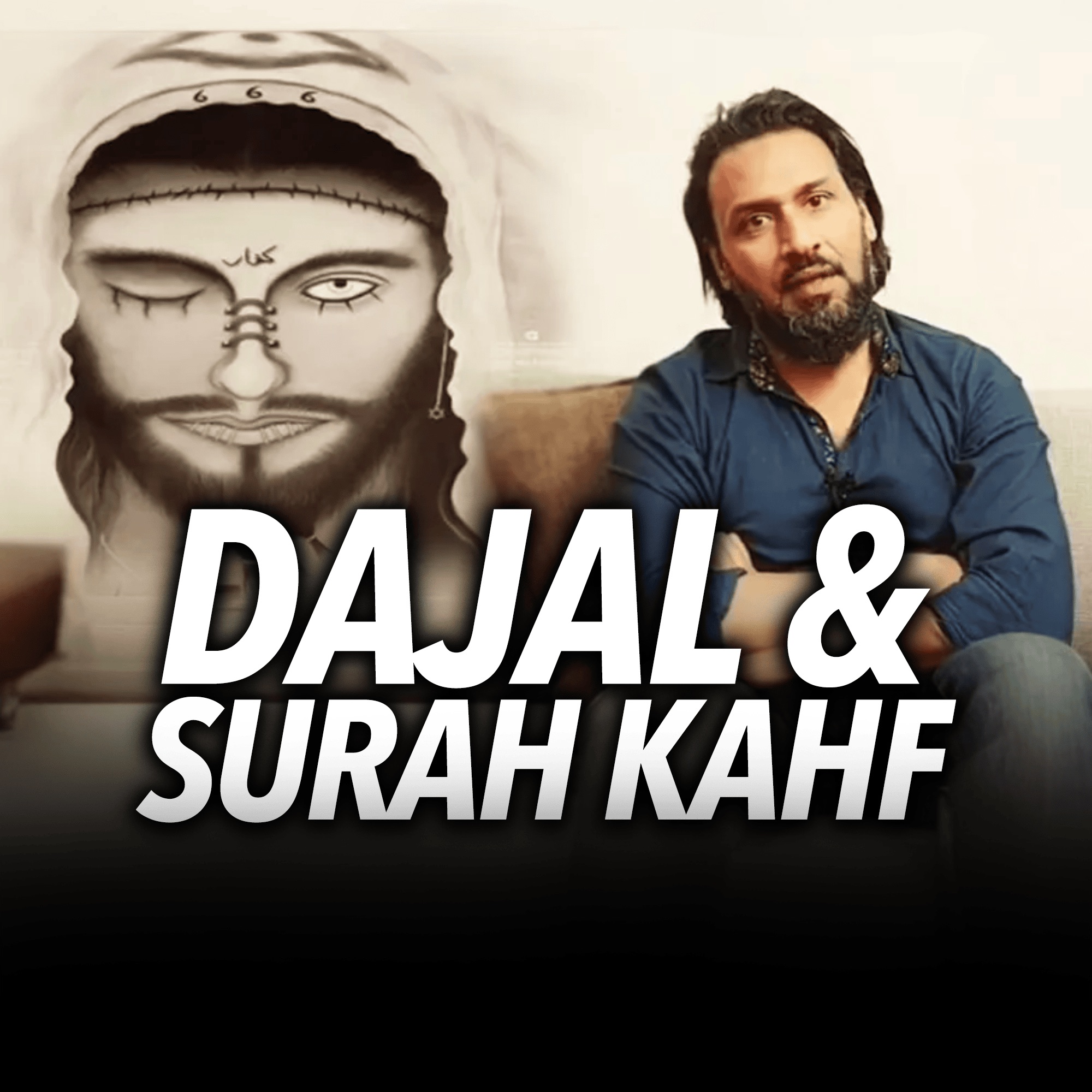 Dajjal - Surah Kahf Kyun Nazil Hui? | Sahil Adeem Podcast