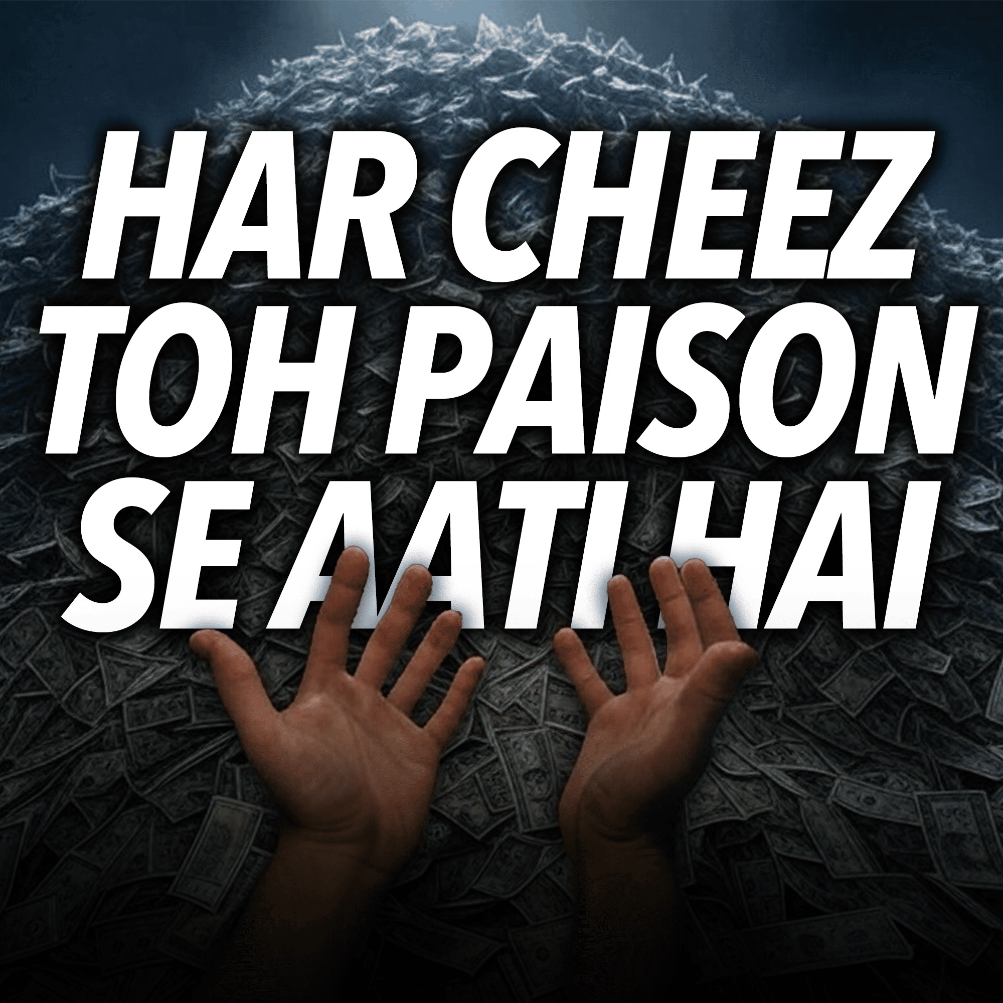 Zaroorat Ki Har Cheez Toh Paison Se Aati Hai | Sahil Adeem Podcast