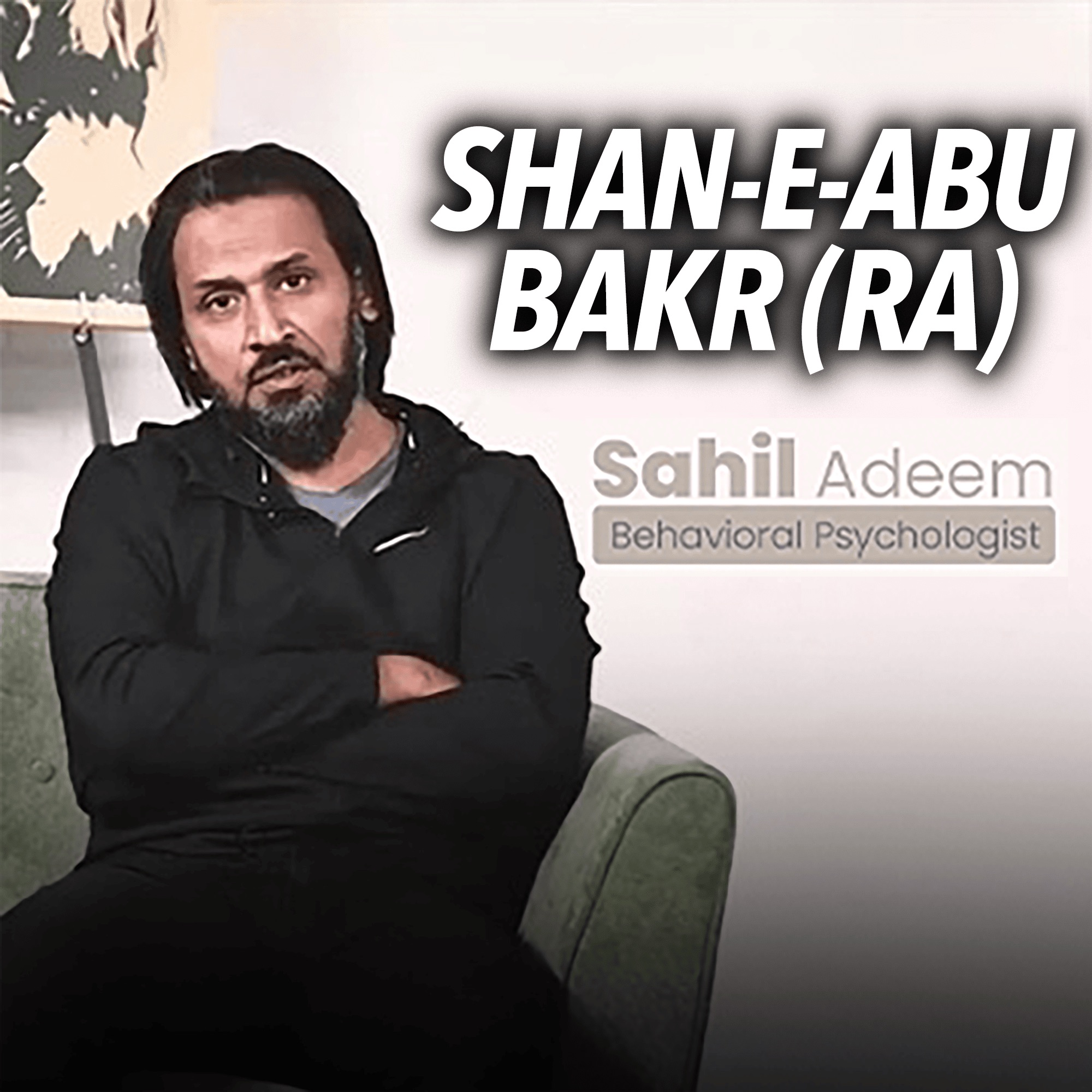 Shan-e-Abu Bakr Siddique R.A | Sahil Adeem Podcast