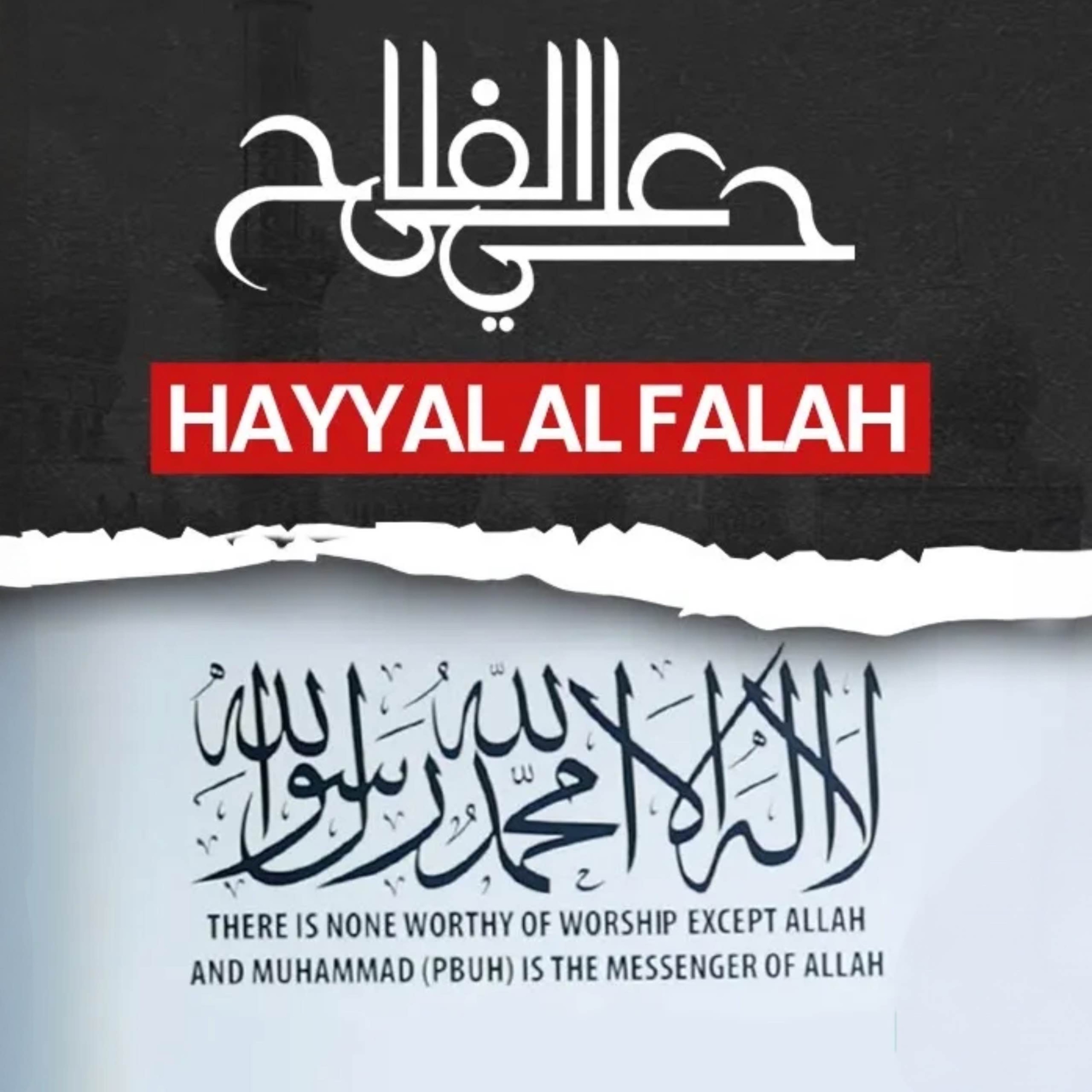 Masjid Session in Scotland - HAYYAL AL FALAH | ‪Sahil Adeem Podcast‬