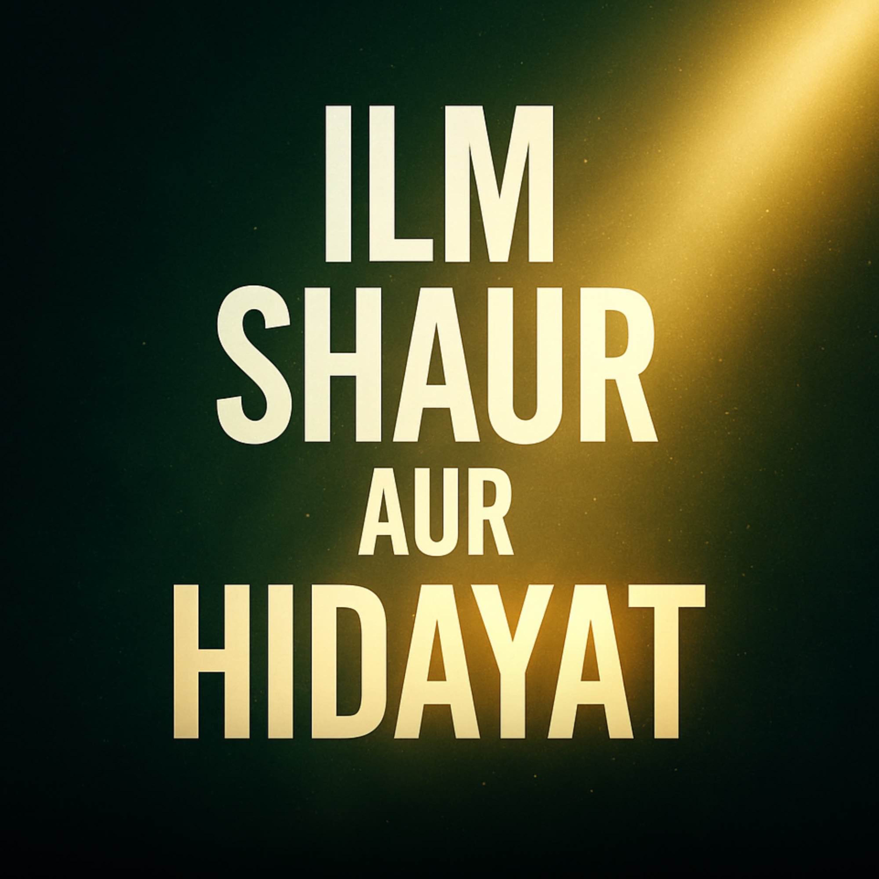Ilm, Shaur Aur Hidayat – Atheism | Sahil Adeem Podcast