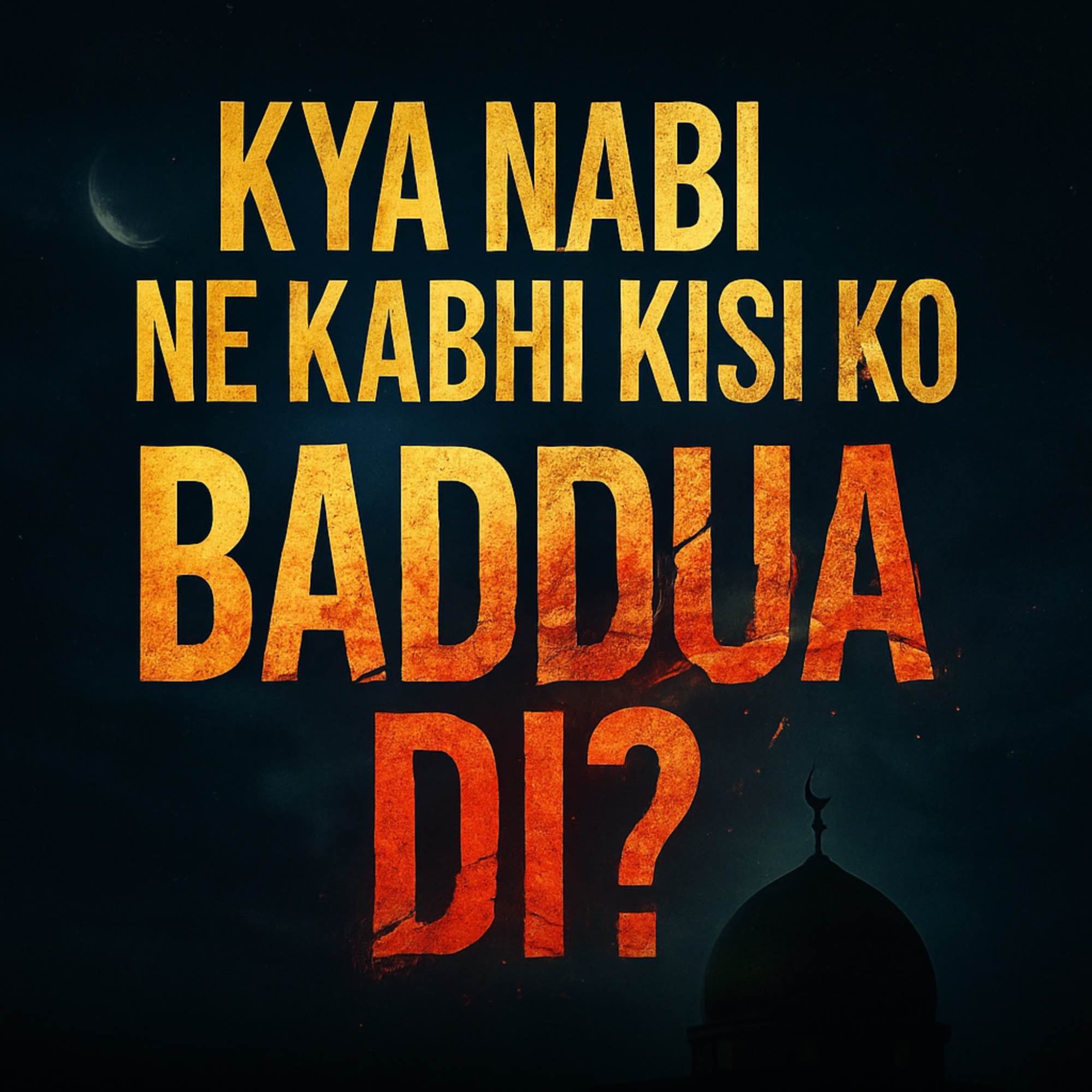 Kya Nabi PBUH Ne Kabhi Kisi Ko Baddua Di? | Sahil Adeem Podcast