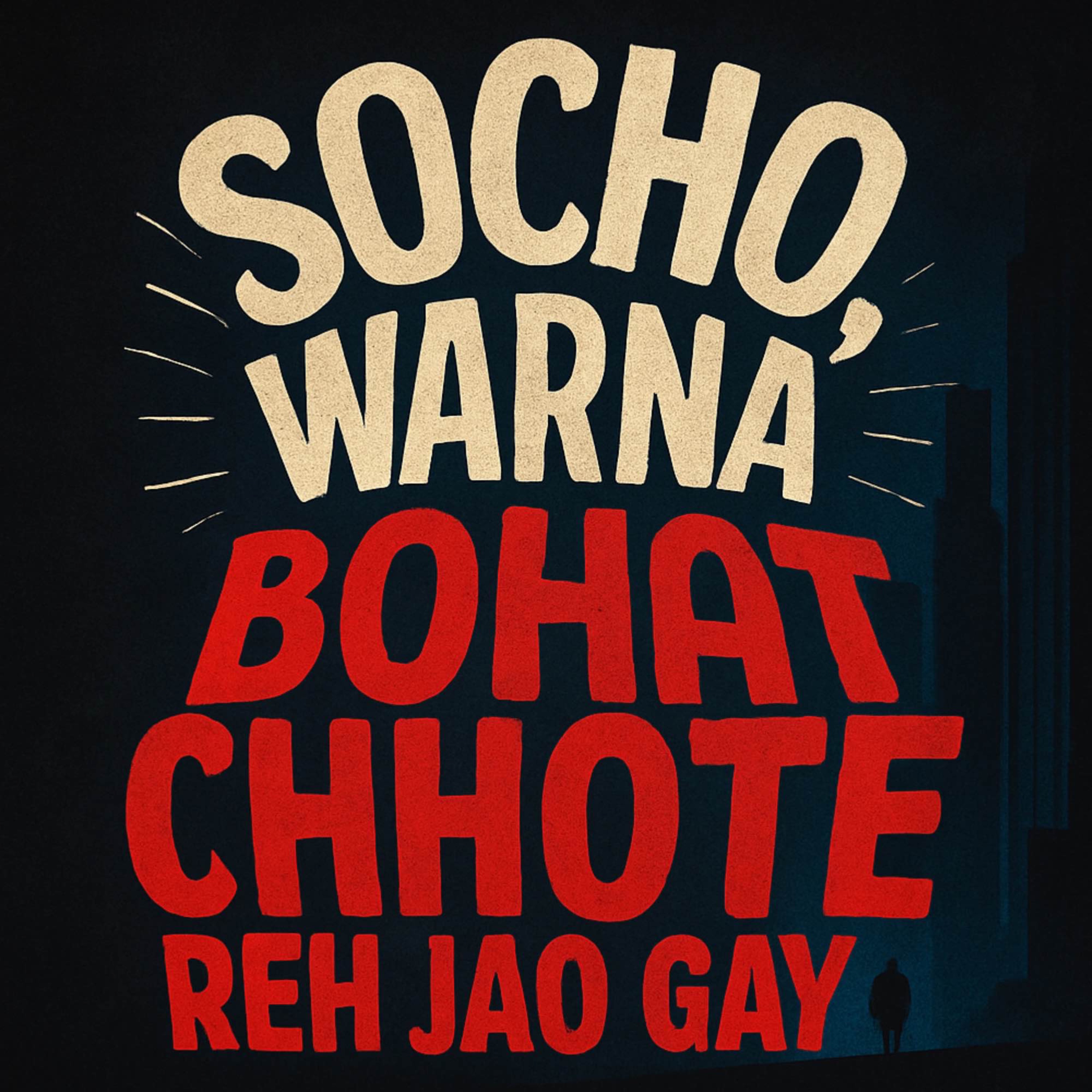 Socho, Warna Bohat Chhote Reh Jao Gay | Sahil Adeem Podcast