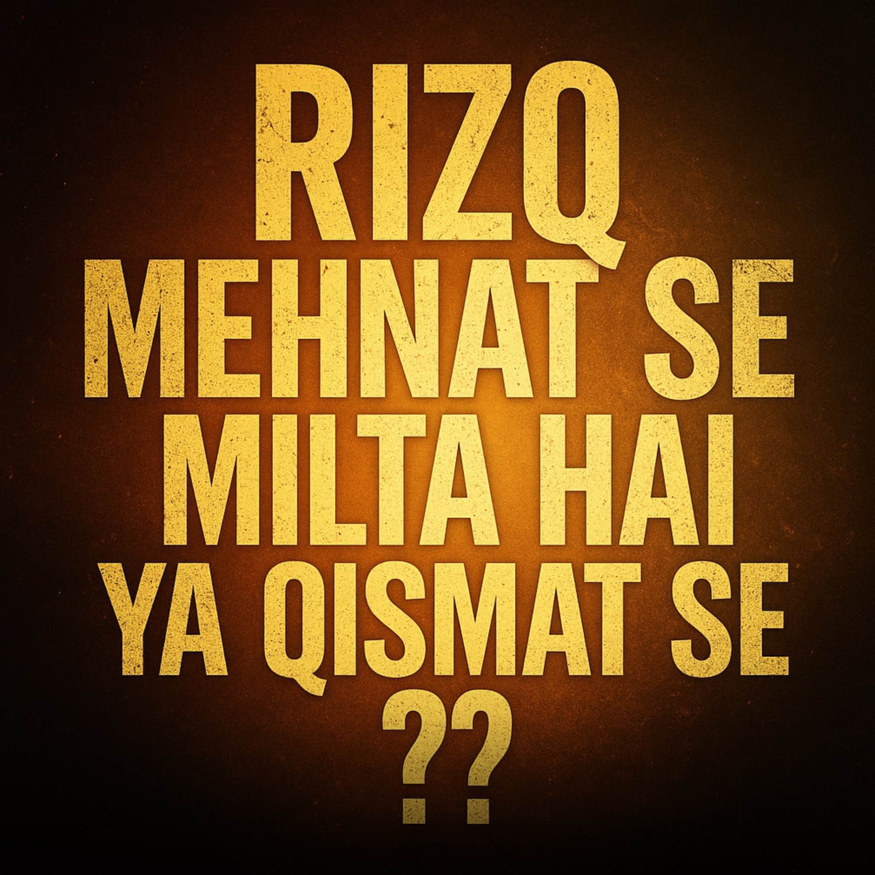 Rizq Mehnat Se Milta Hai Ya Qismat Se? | Sahil Adeem Podcast