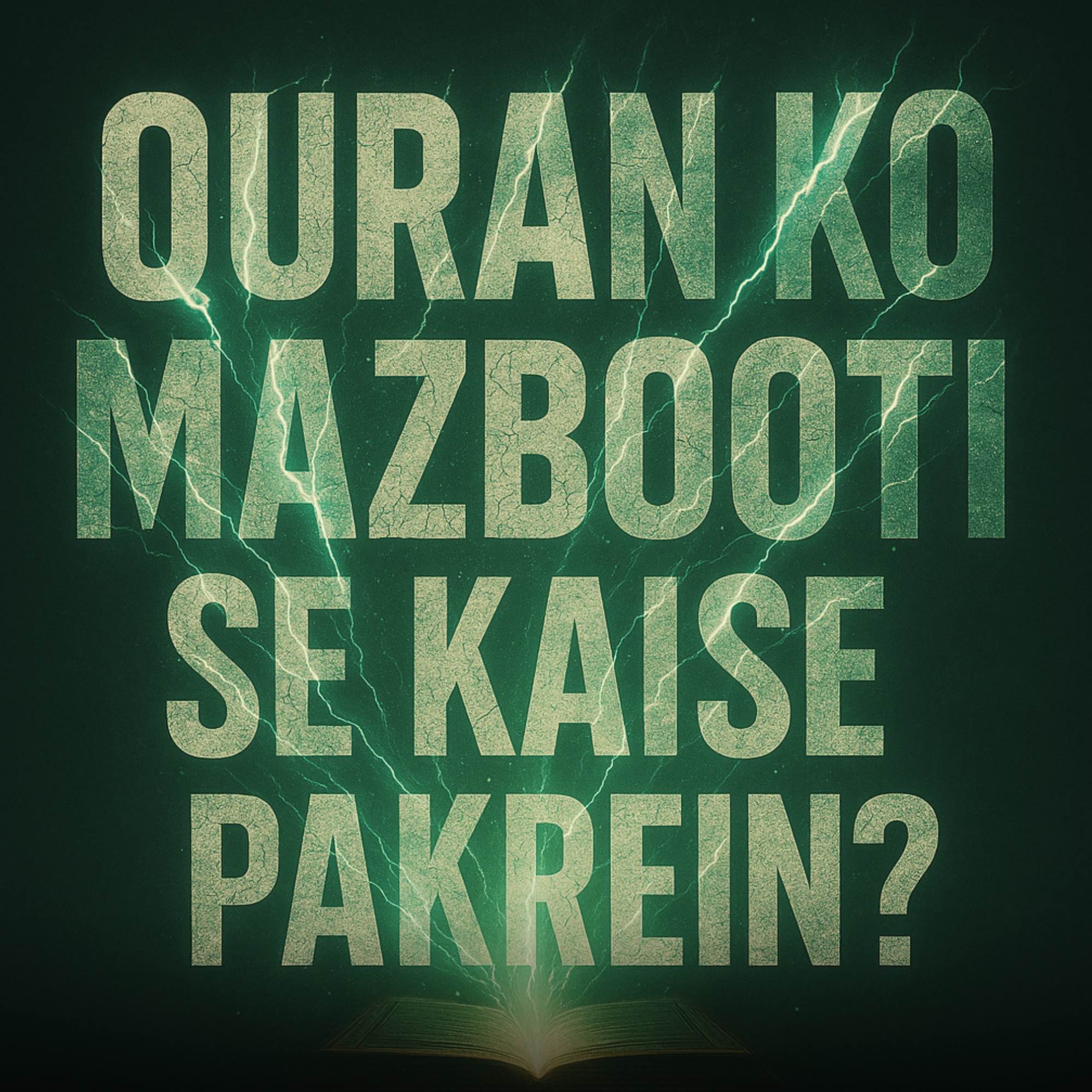 Quran Ko Mazbooti Se Kaise Pakrein? | Sahil Adeem Podcast