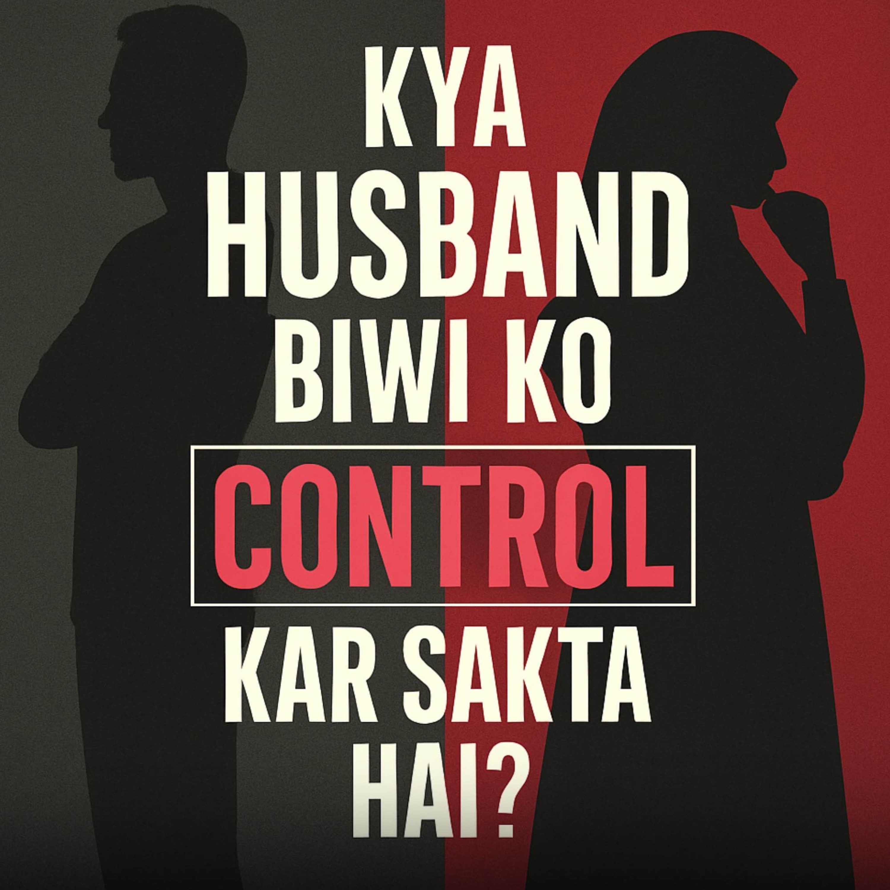 Kya Husband Biwi Ko Control Kar Sakta Hai? | Sahil Adeem Podcast