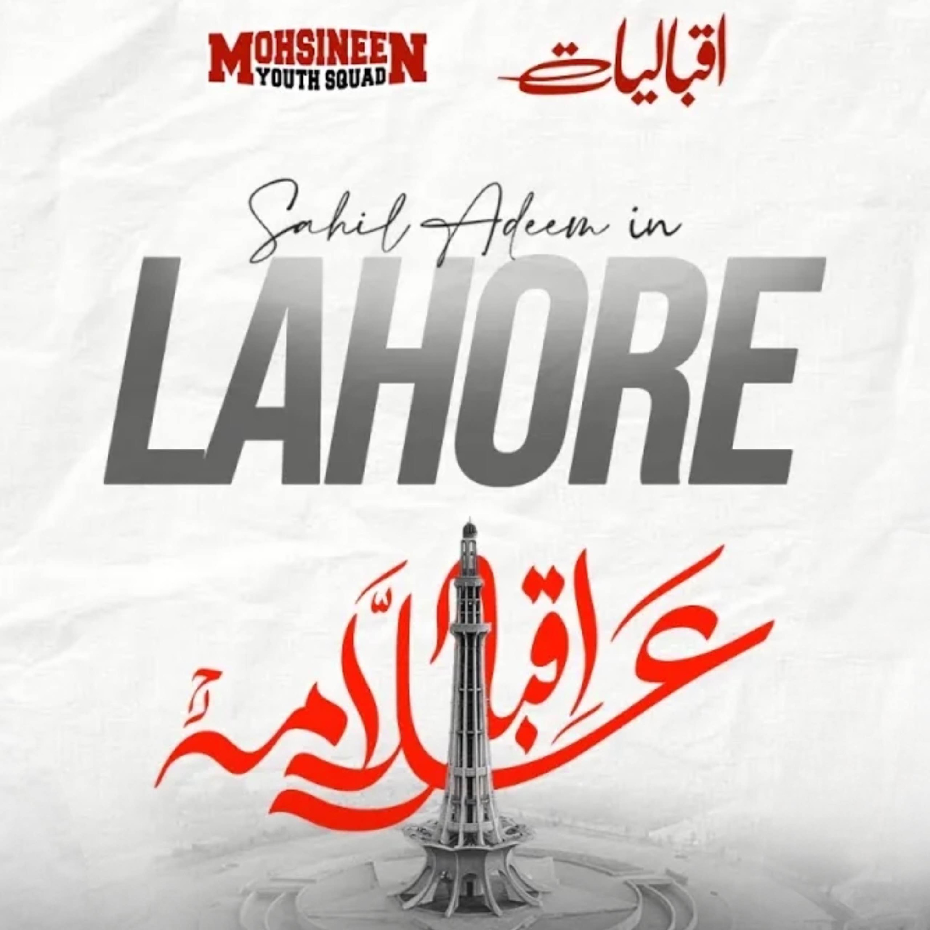 Lahore - Iqbaliyat Session (Part-1) | Sahil Adeem Podcast