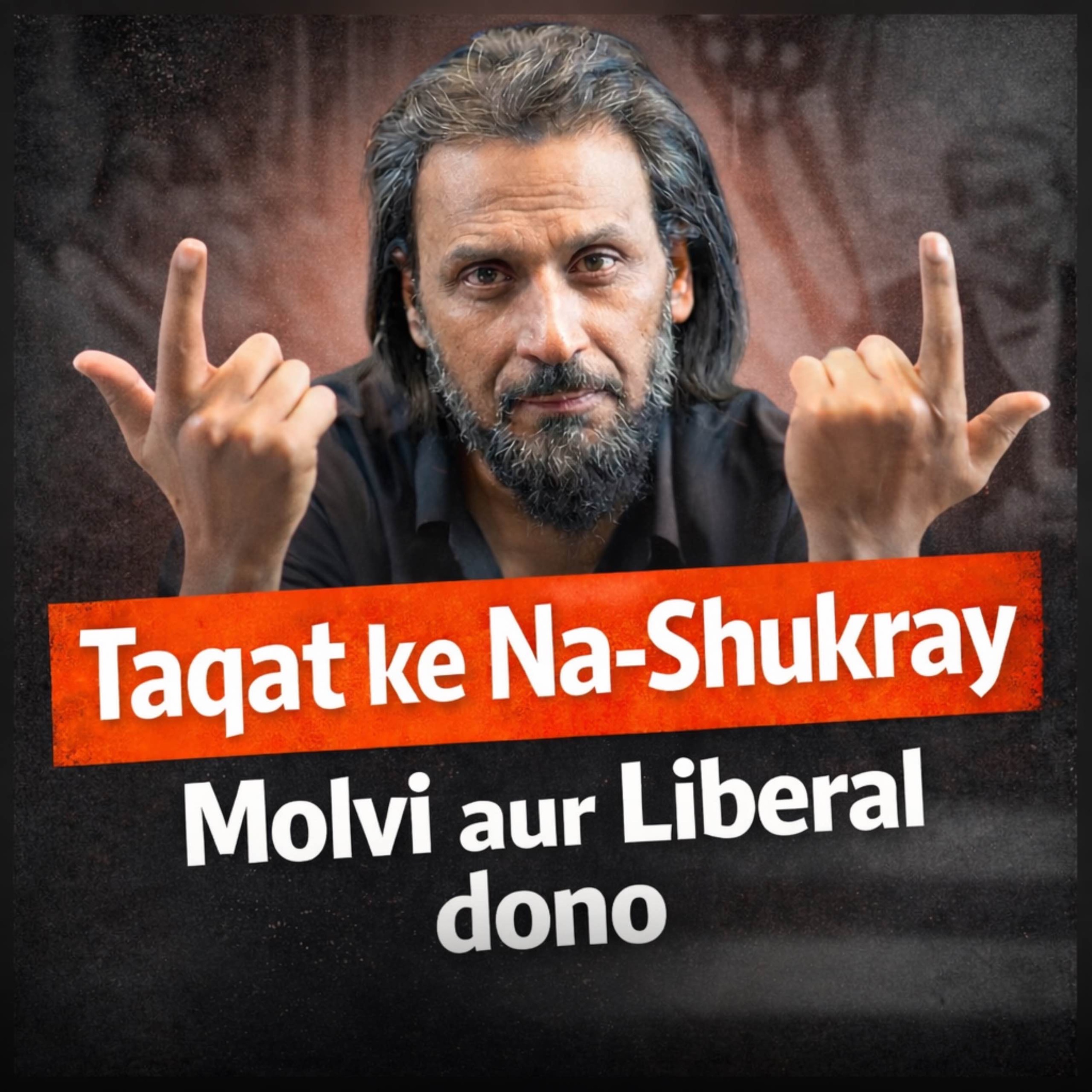 Power, Nafs & Politics:  The Real Battlefield in Islam | Sahil Adeem Podcast