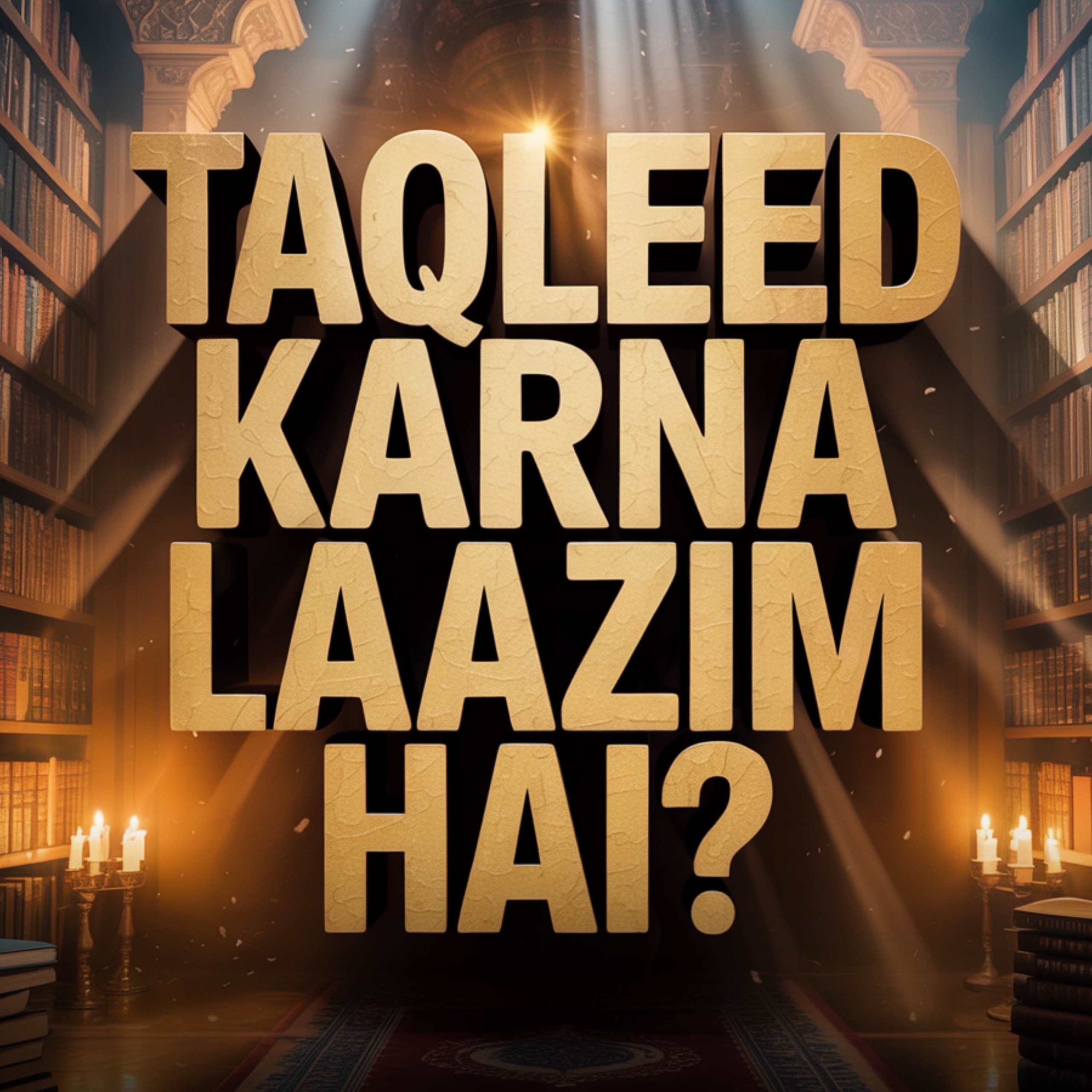 Taqleed karna laazim hai? | Sahil Adeem Podcast episode artwork