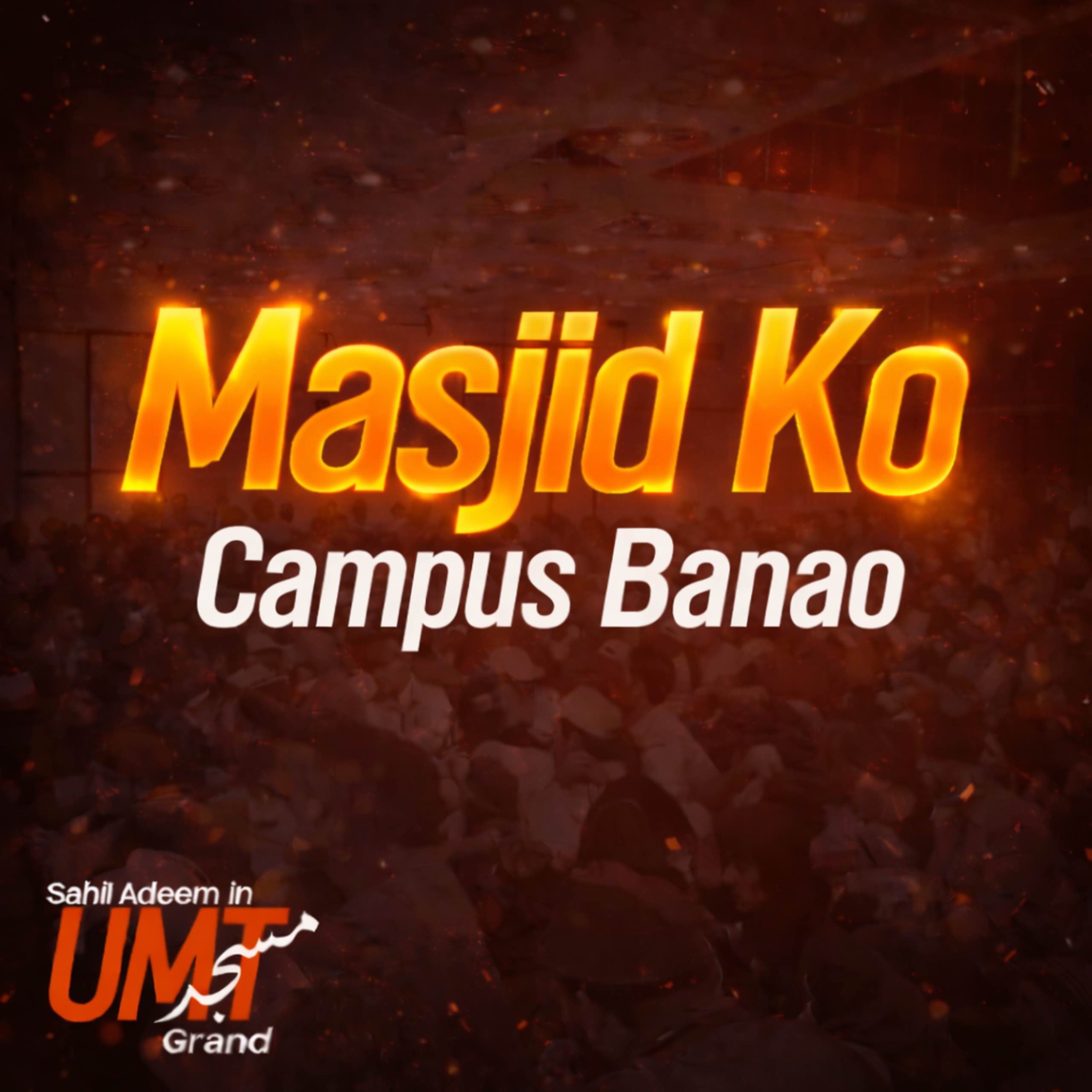 Every Mosque MUST Become a Learning Centre | Sahil Adeem Podcast