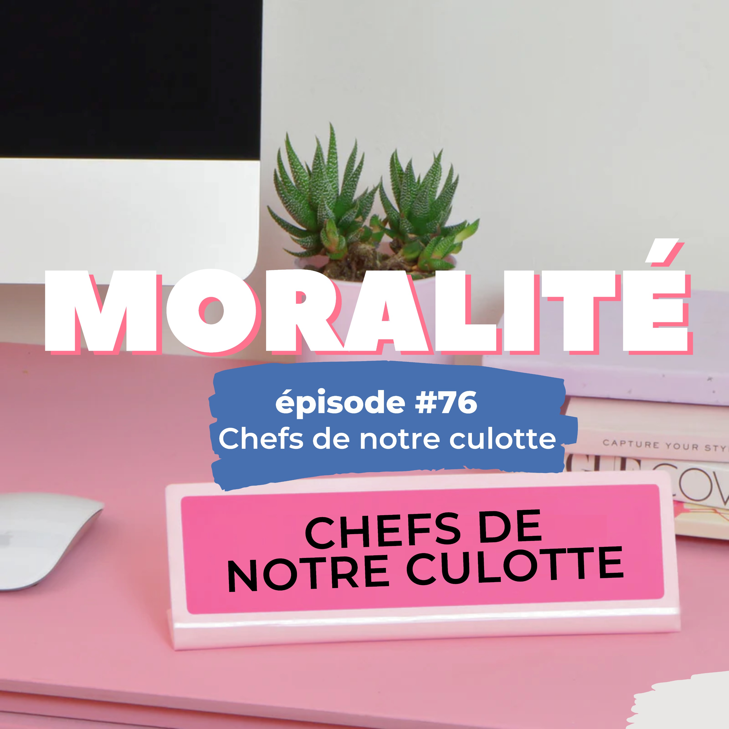 Moralité