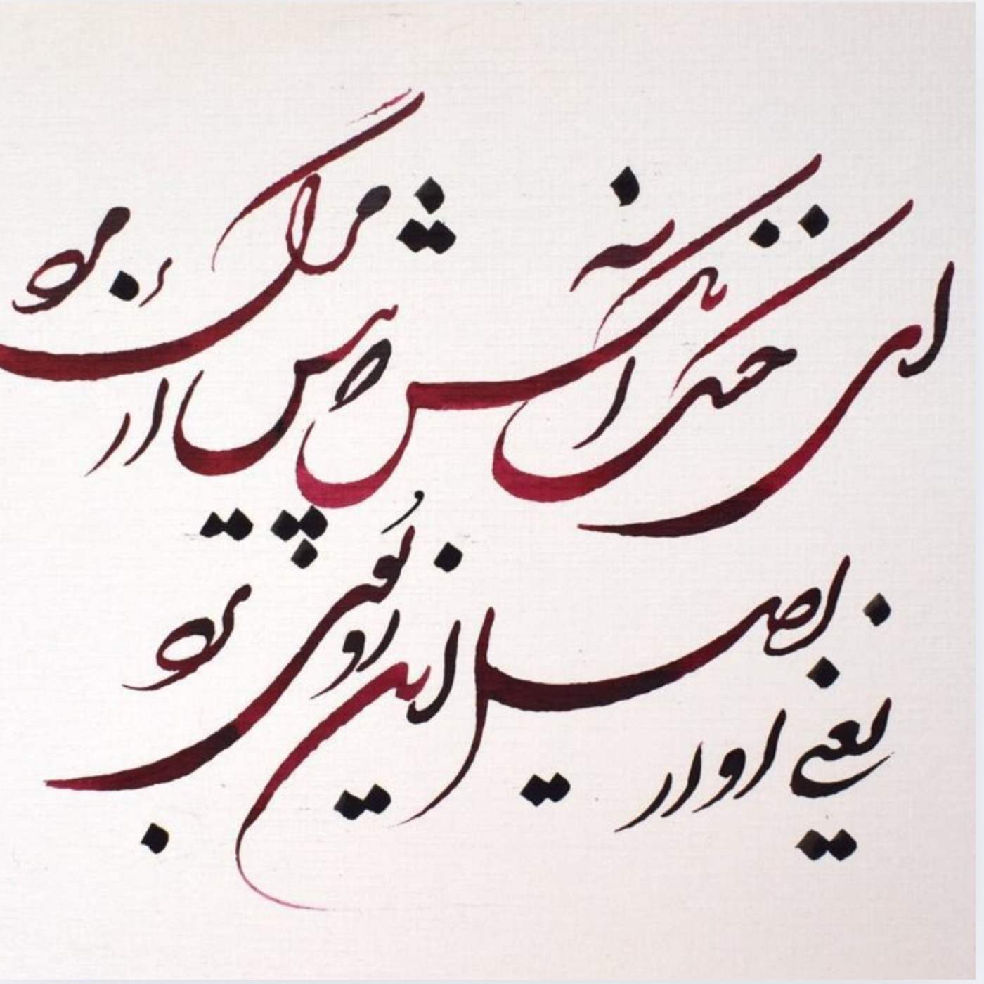 Samira Kitman: Part Three - Escaping the kidnappers of Kabul, but can I ever rebuild my life in the UK? episode artwork
