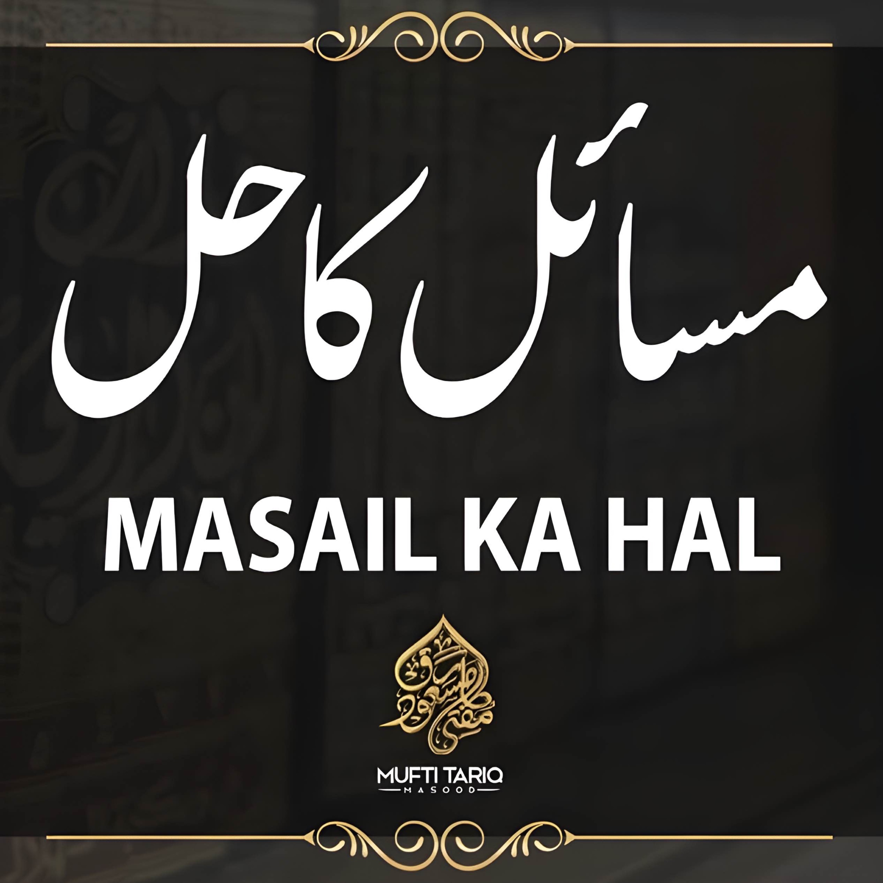 Masail ka Hal | 81 - 85 | Solve Your Problems | Ask Mufti Tariq Masood