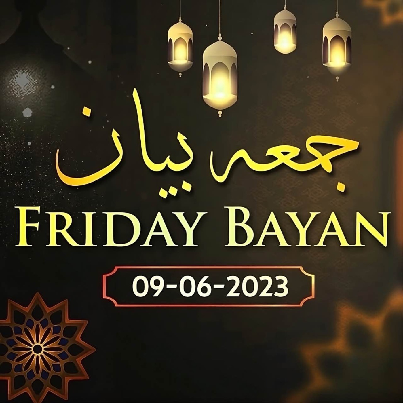 Friday Bayan 09-06-2023 | Mufti Tariq Masood Speeches 🕋