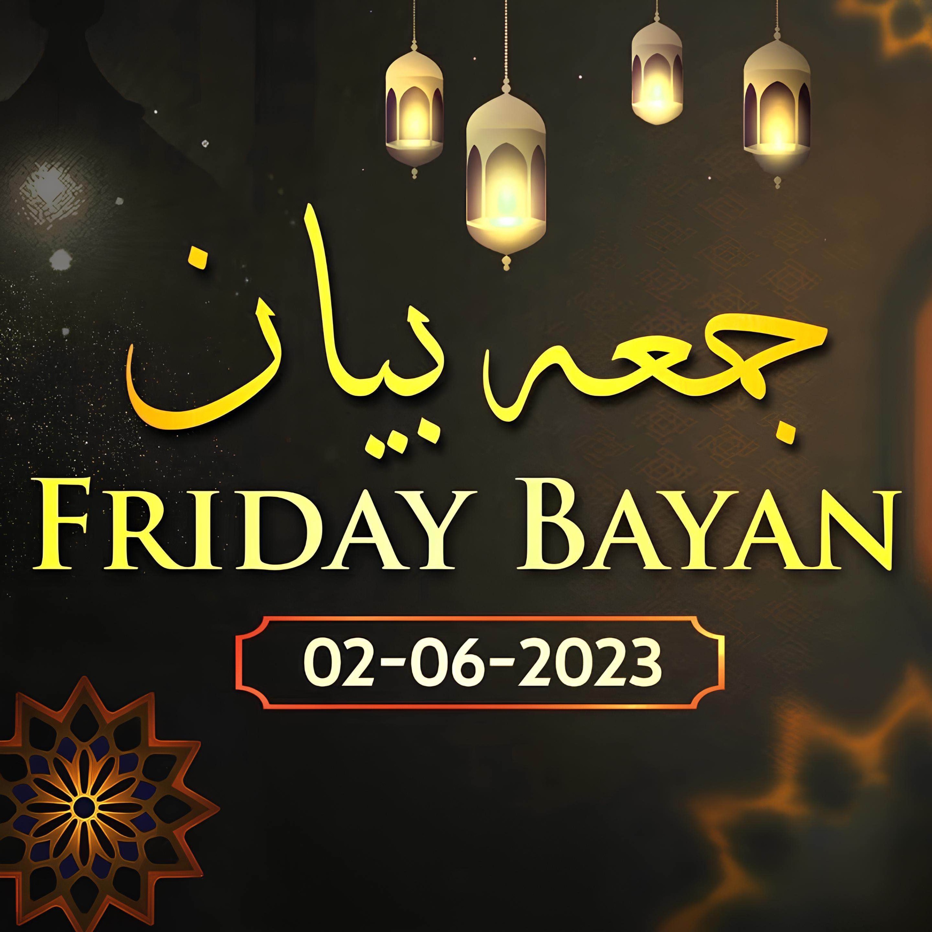 Friday Bayan 02-06-2023 | Mufti Tariq Masood Speeches 🕋