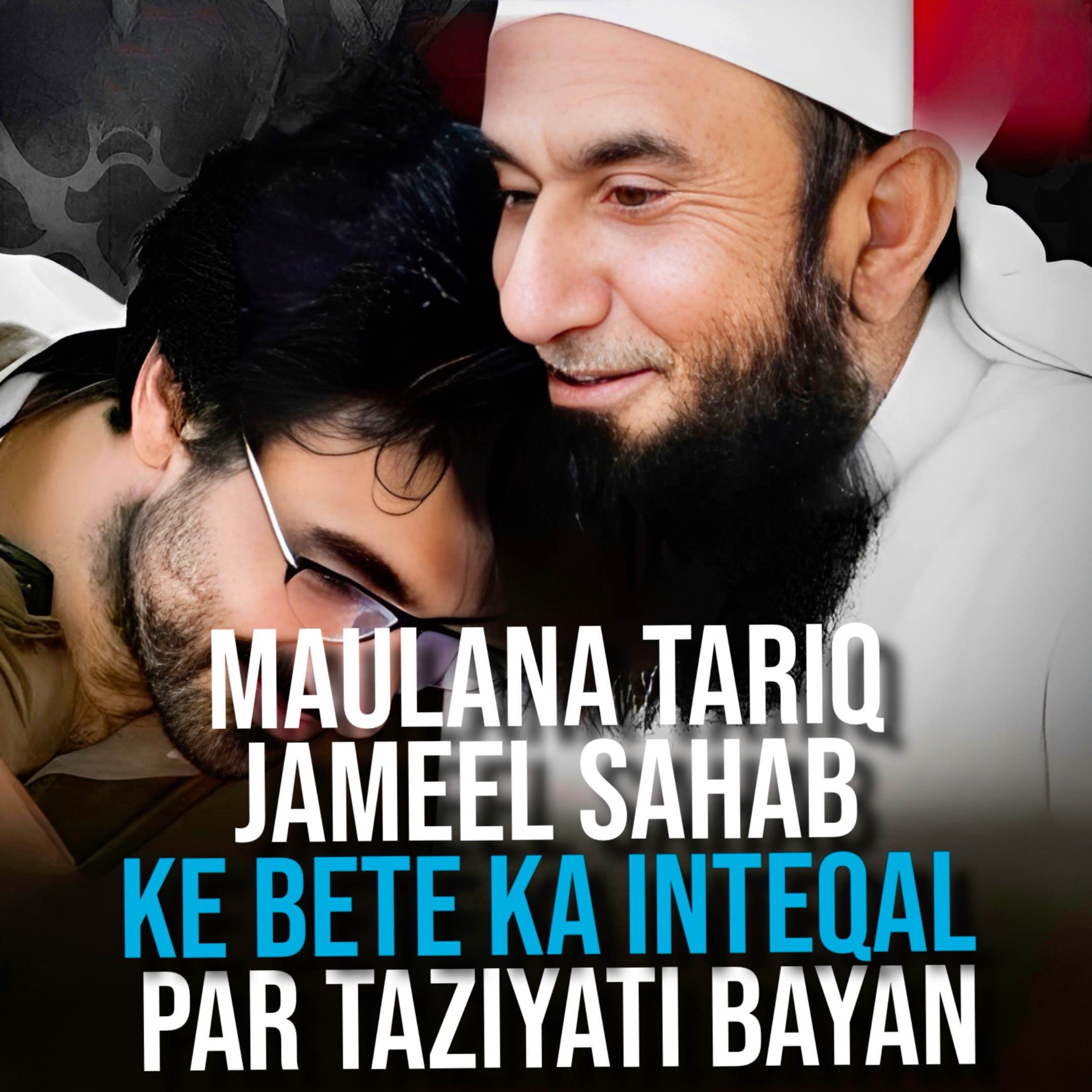 Maulana Tariq Jameel Sahab Ke Bete Ke Inteqal Par Taziyati Bayan | Mufti Tariq Masood Speeches 🕋