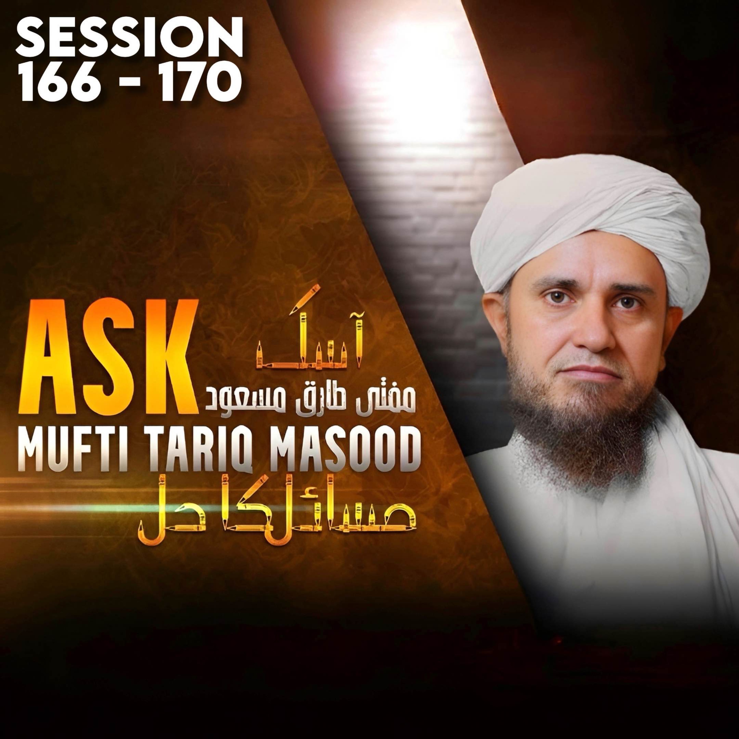 Masail ka Hal | 166 - 170 | Solve Your Problems | Ask Mufti Tariq Masood