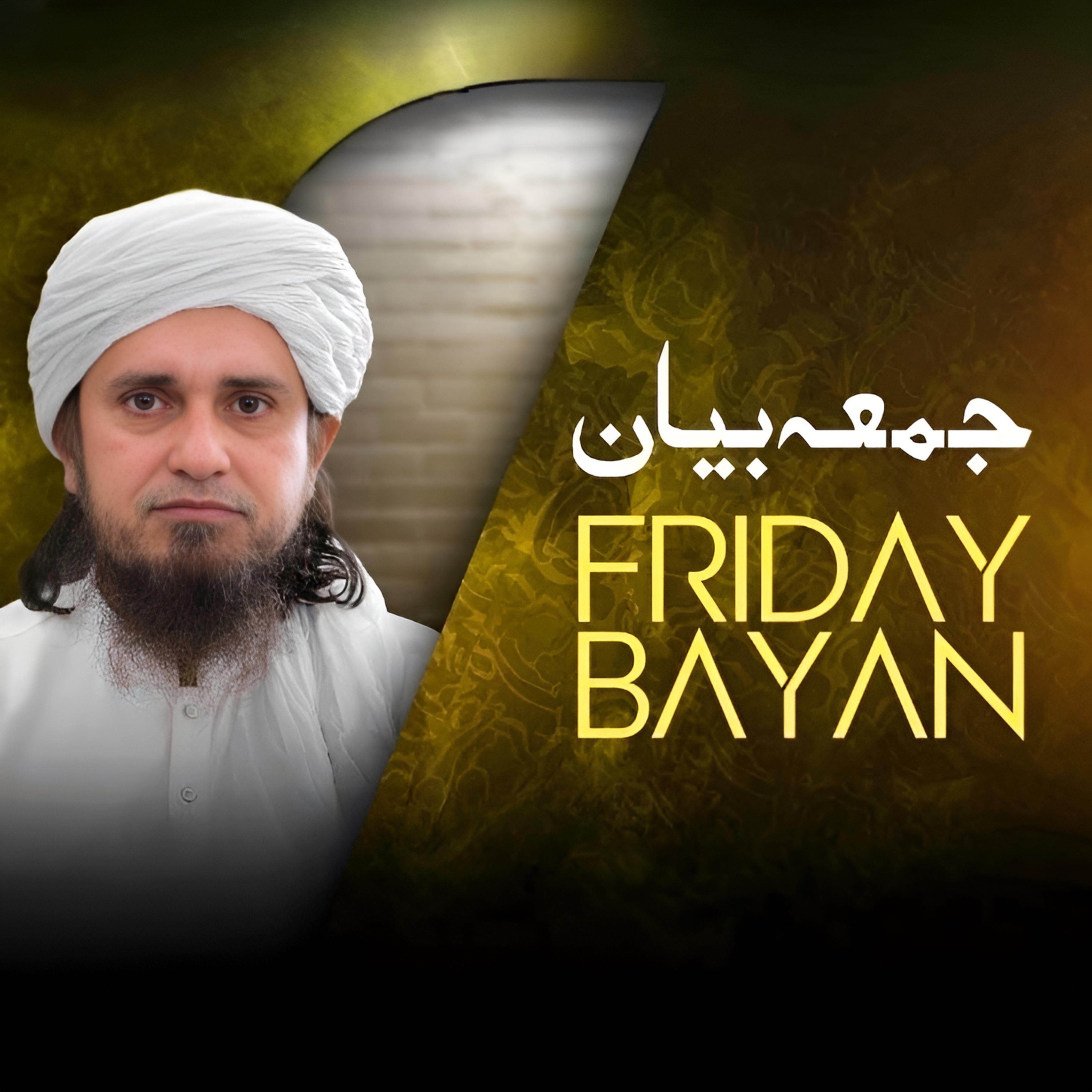 Friday Bayan 10-11-2023 | Mufti Tariq Masood Speeches 🕋