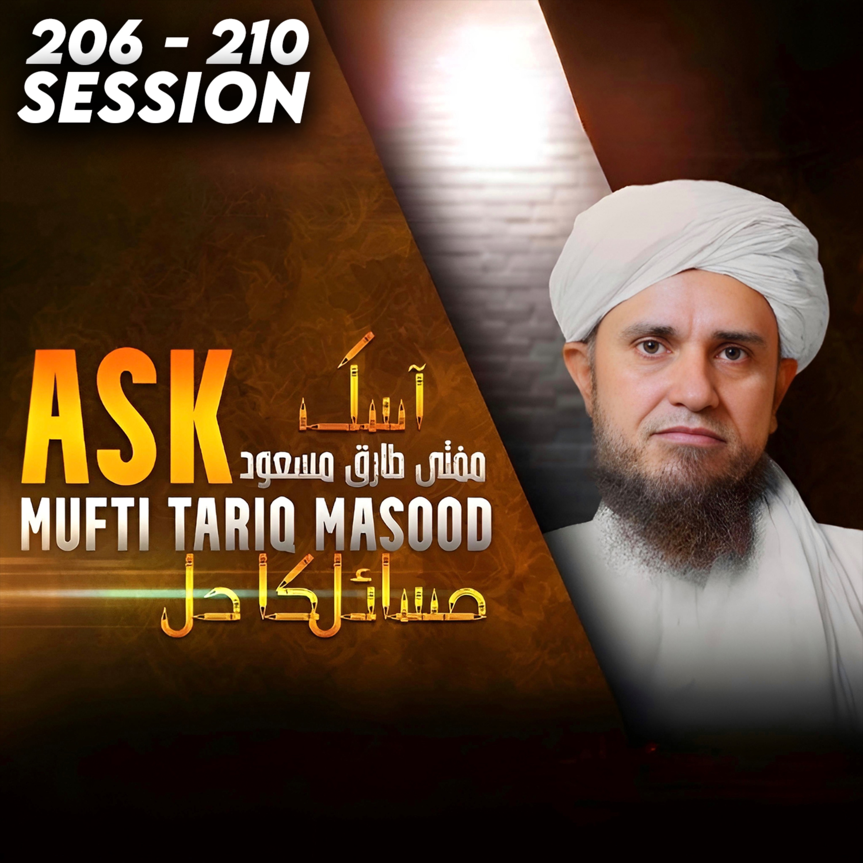 Masail ka Hal | 206 - 210 | Solve Your Problems | Ask Mufti Tariq Masood