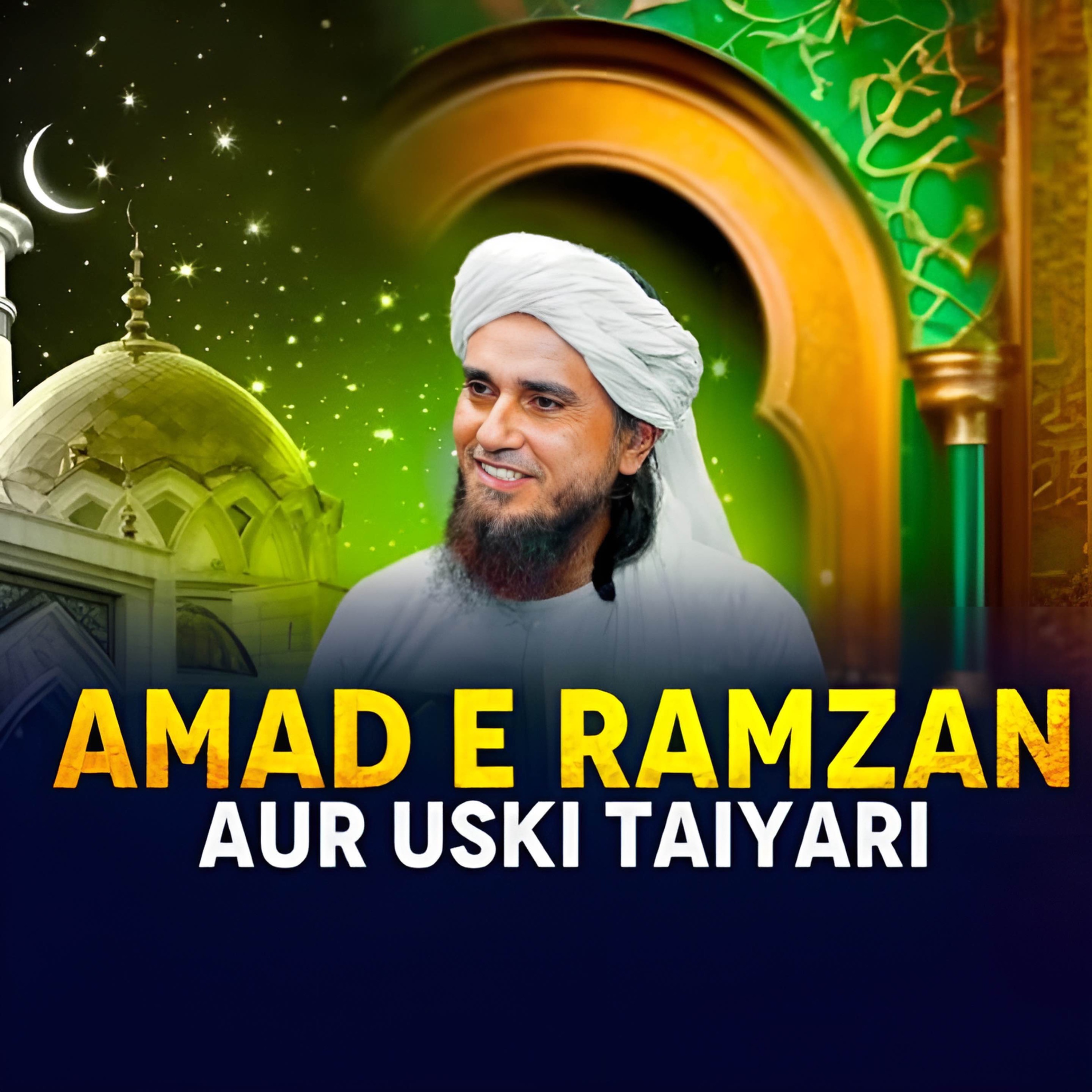 Amad E Ramzan Aur Uski Tayari｜Mufti Tariq Masood Speeches 🕋 