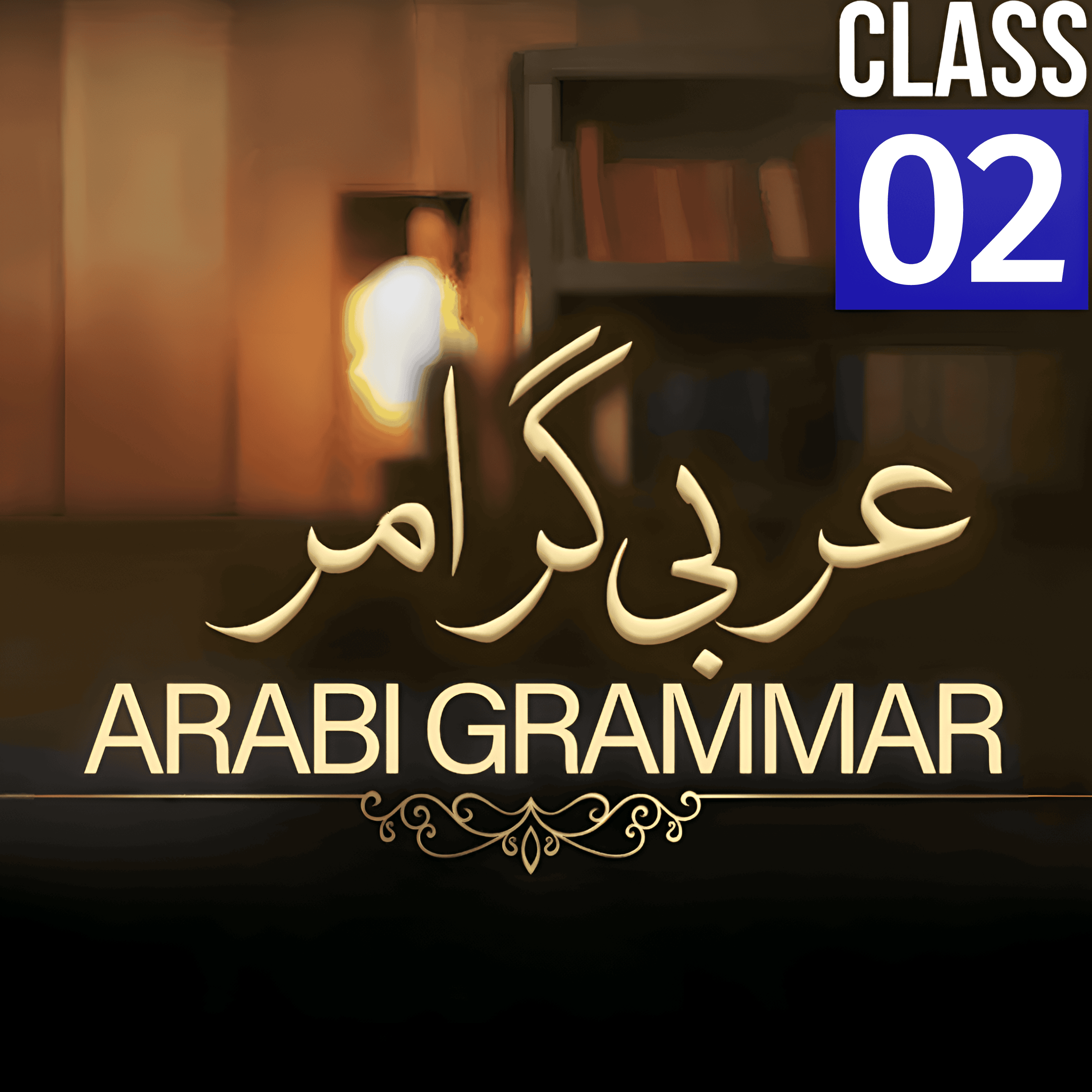 Tafseer-e-Quran Class # 02 | Mufti Tariq Masood Speeches 🕋