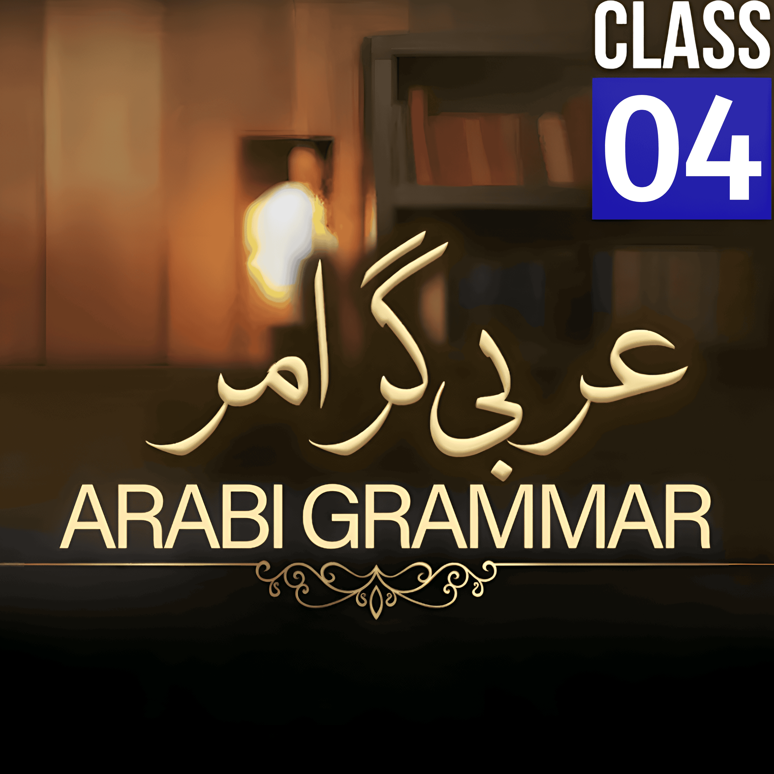 Tafseer-e-Quran Class # 04 | Mufti Tariq Masood Speeches 🕋