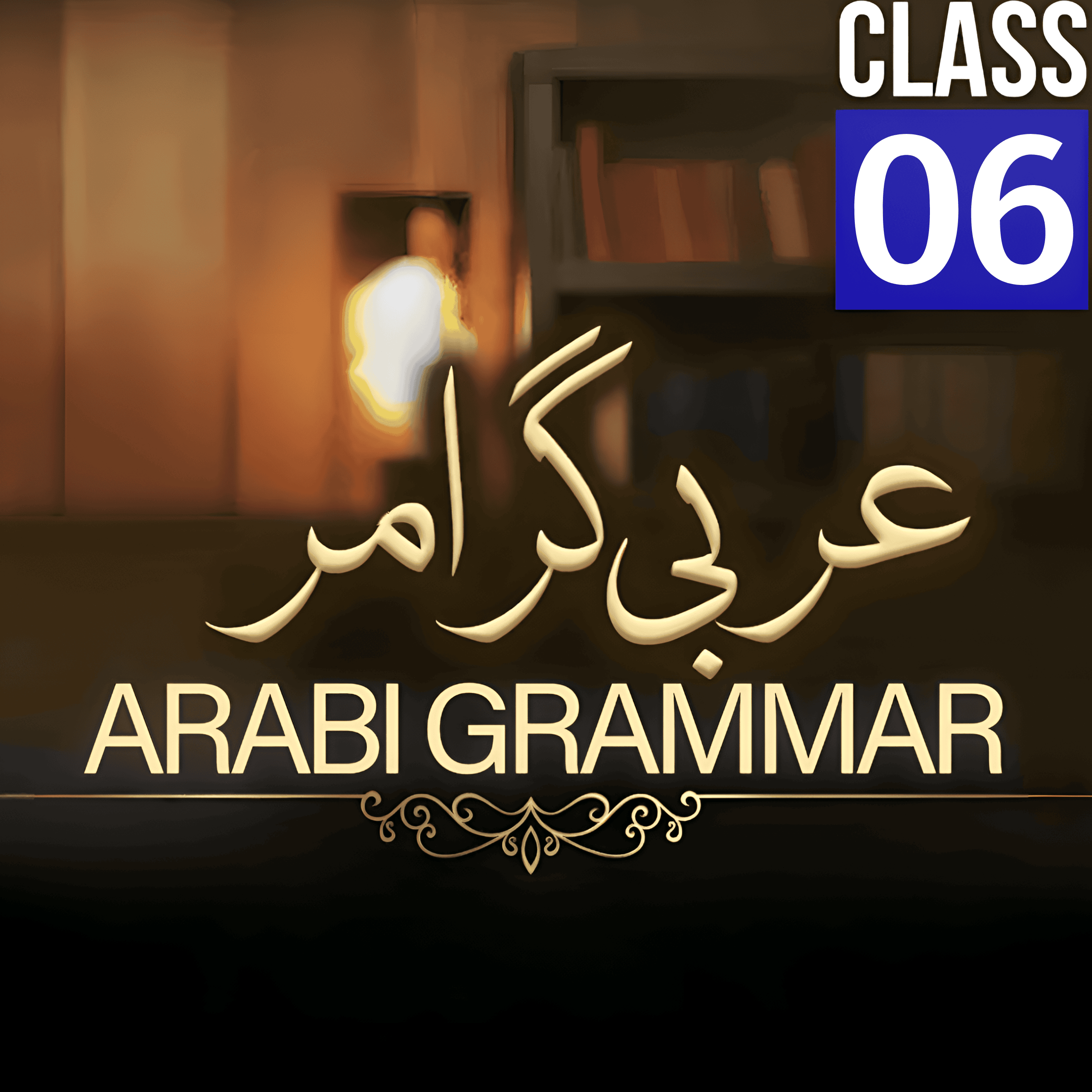 Tafseer-e-Quran Class # 06 | Mufti Tariq Masood Speeches 🕋