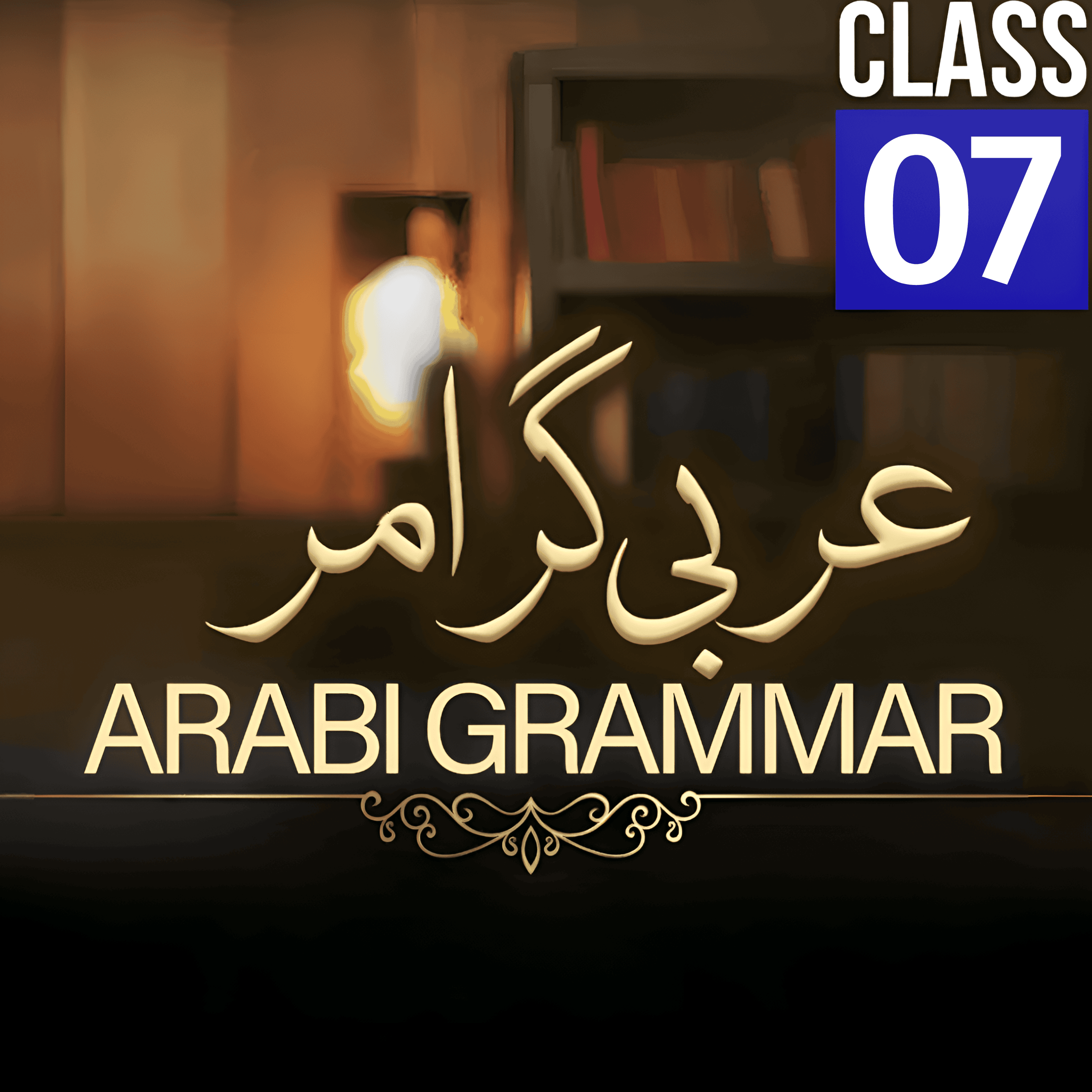 Tafseer-e-Quran Class # 07 | Mufti Tariq Masood Speeches 🕋